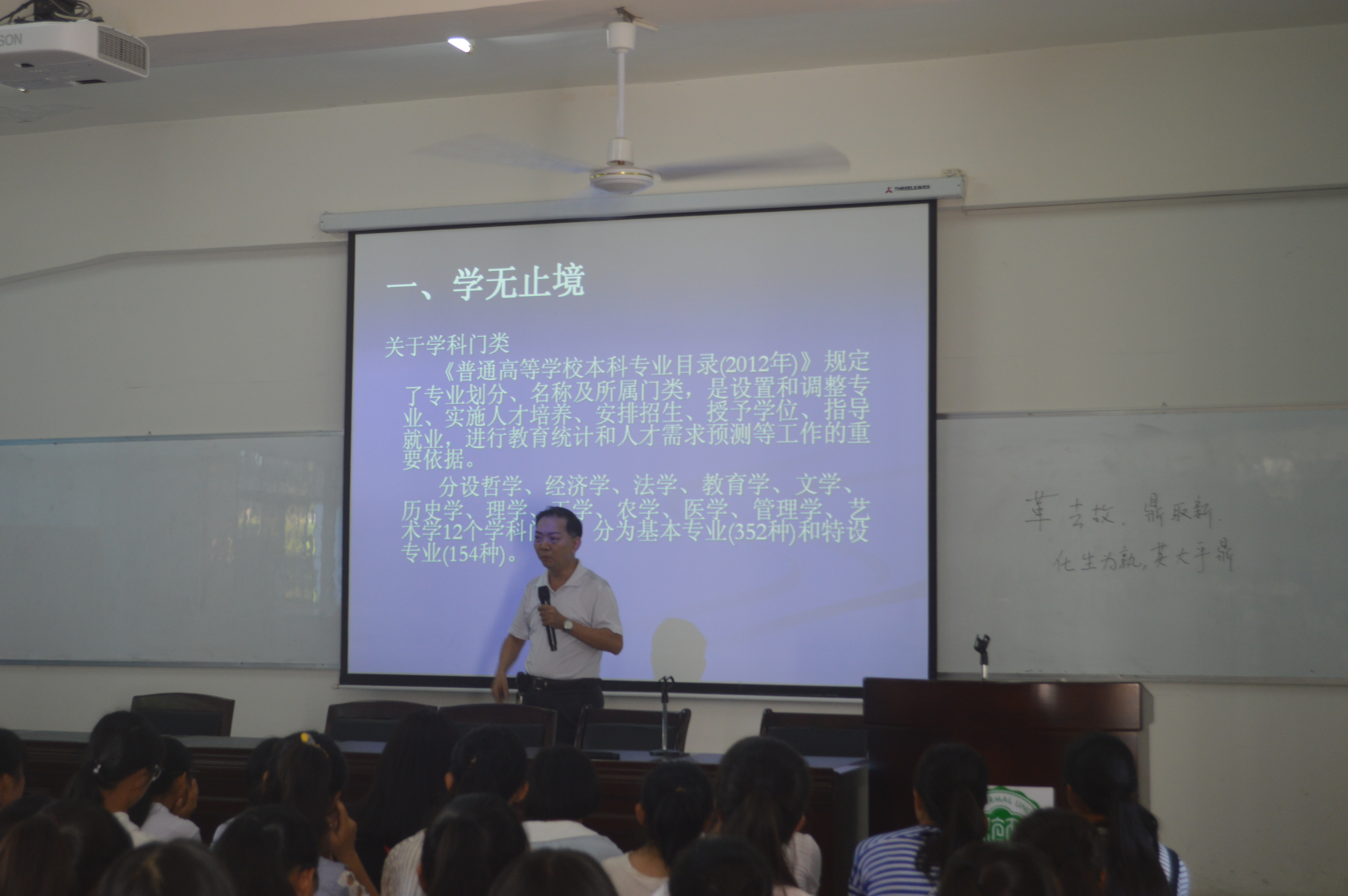 积极心态，高效学习--记星空游戏官方数学与统计学院“理顺学习与心态的关系”主题讲座