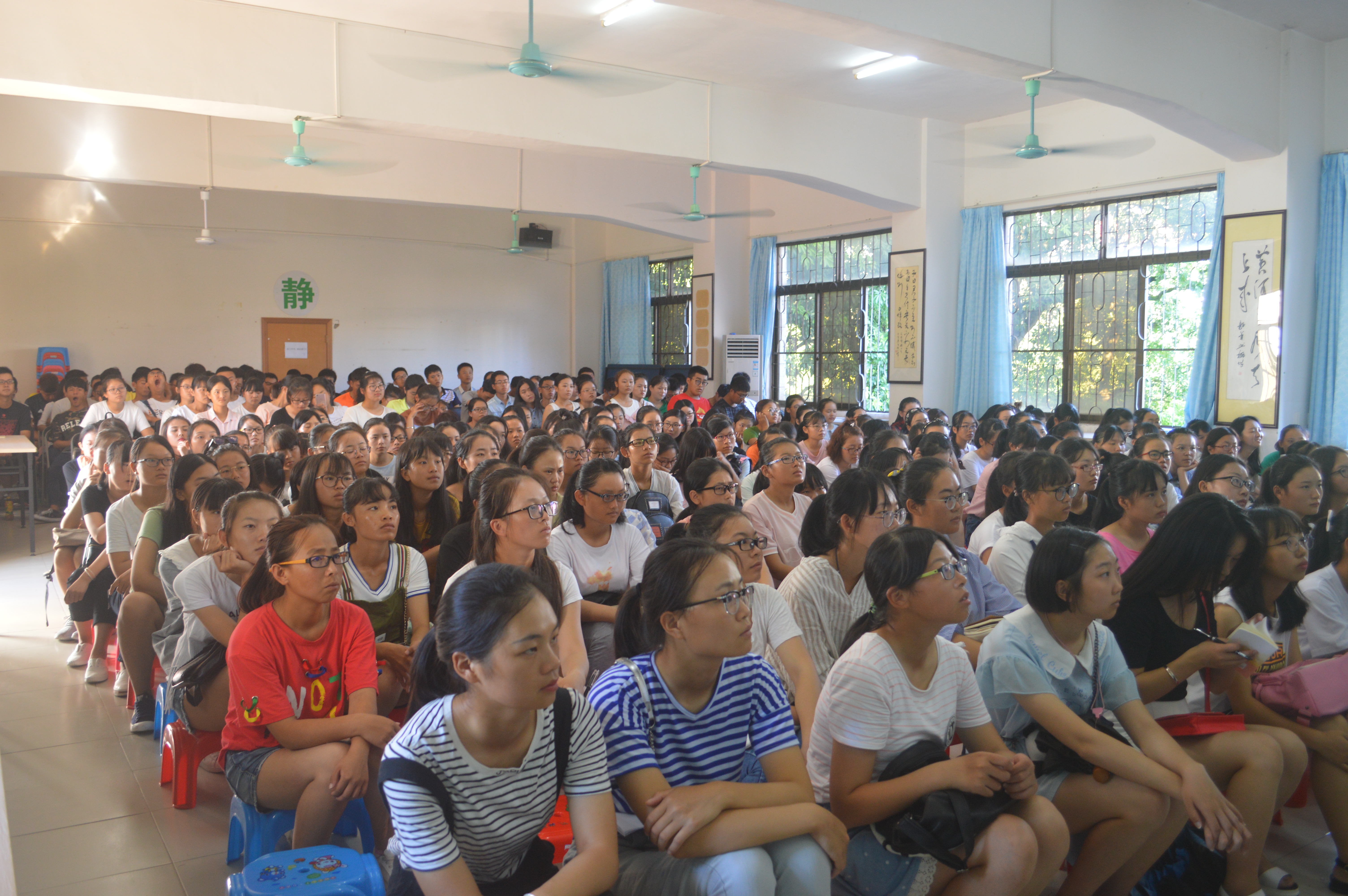 积极心态，高效学习--记星空游戏官方数学与统计学院“理顺学习与心态的关系”主题讲座