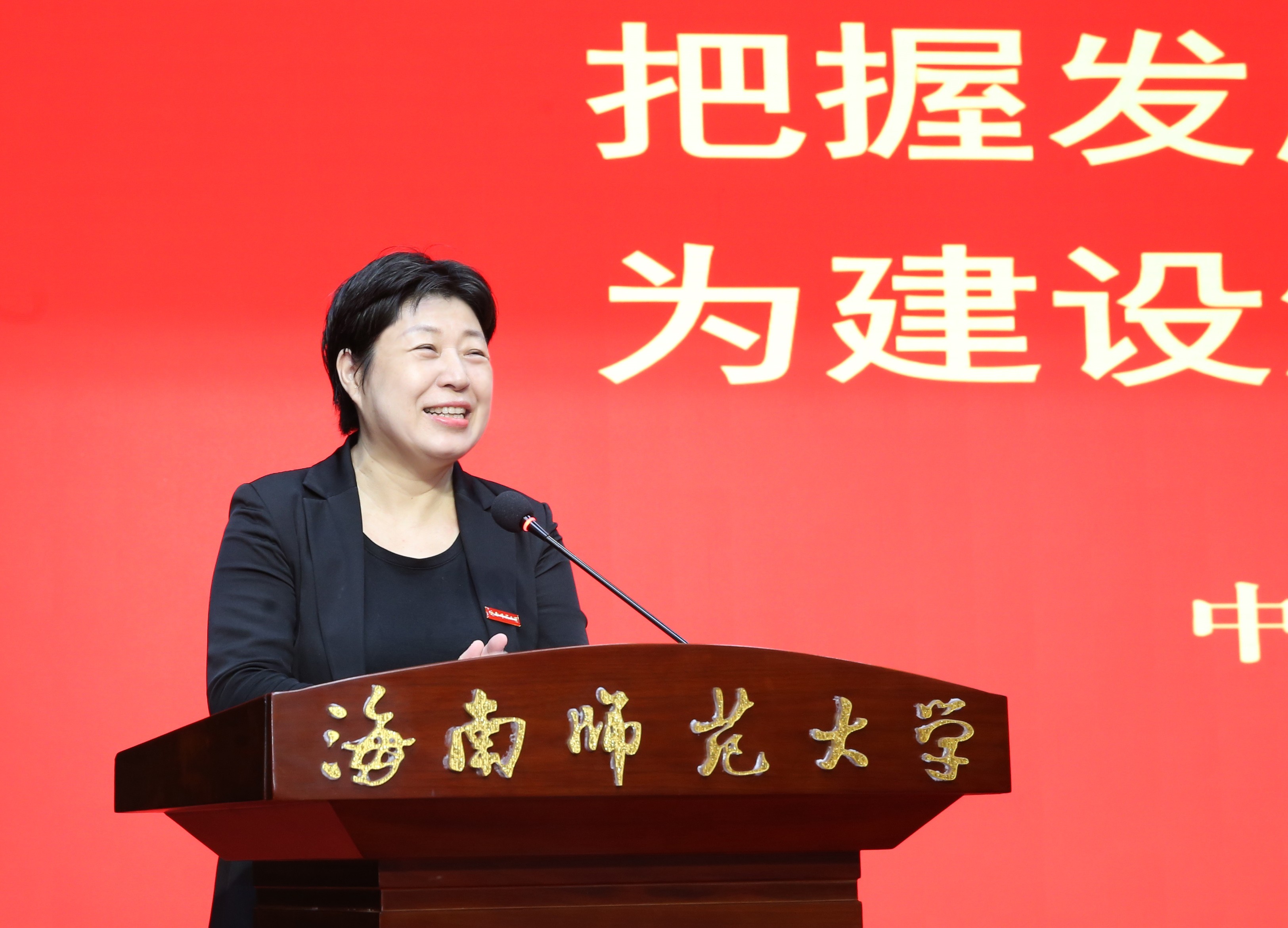 我校召开党委理论学习中心组2024年第五次学习（扩大）会议