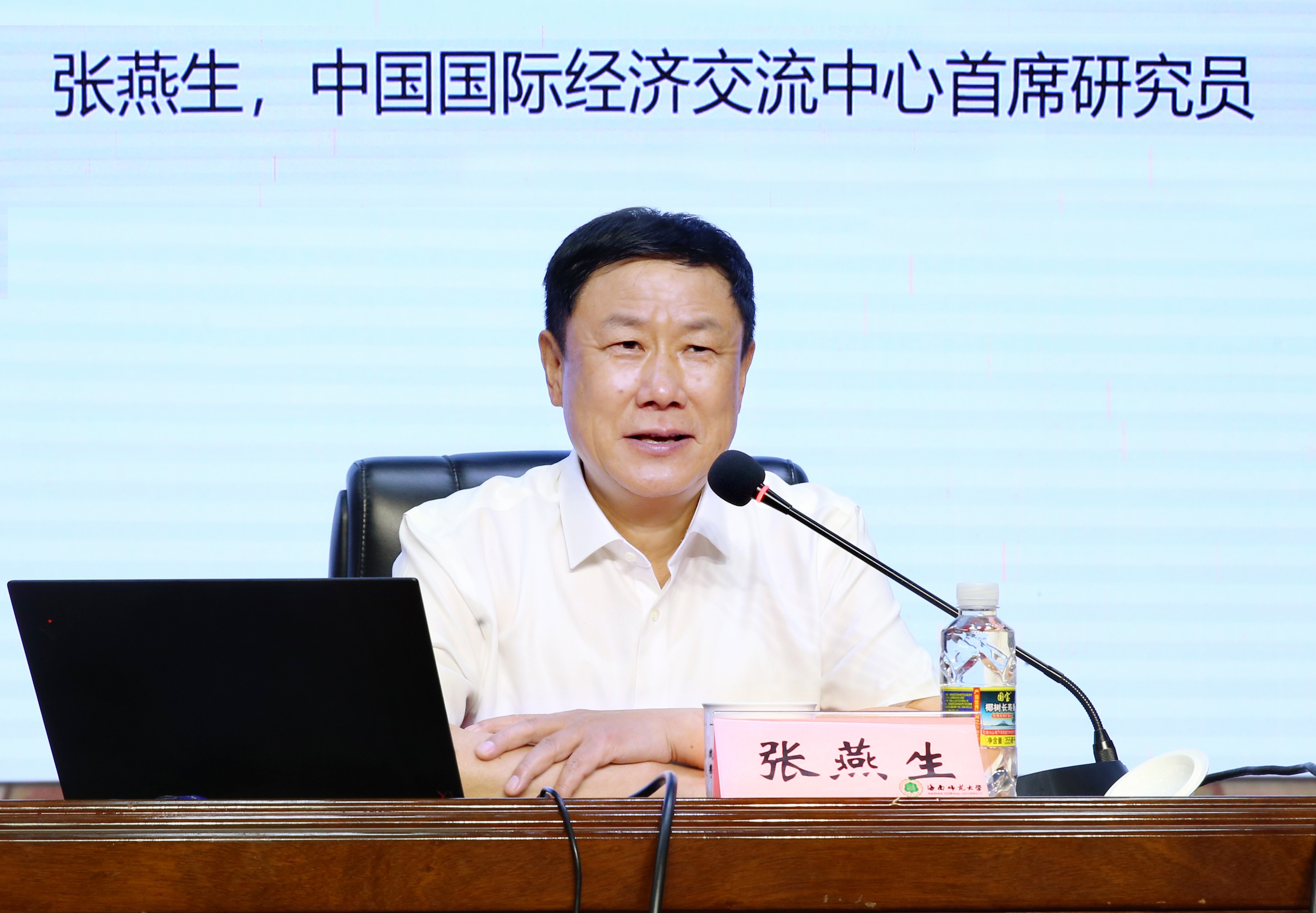 我校召开党委理论学习中心组2024年第五次学习（扩大）会议