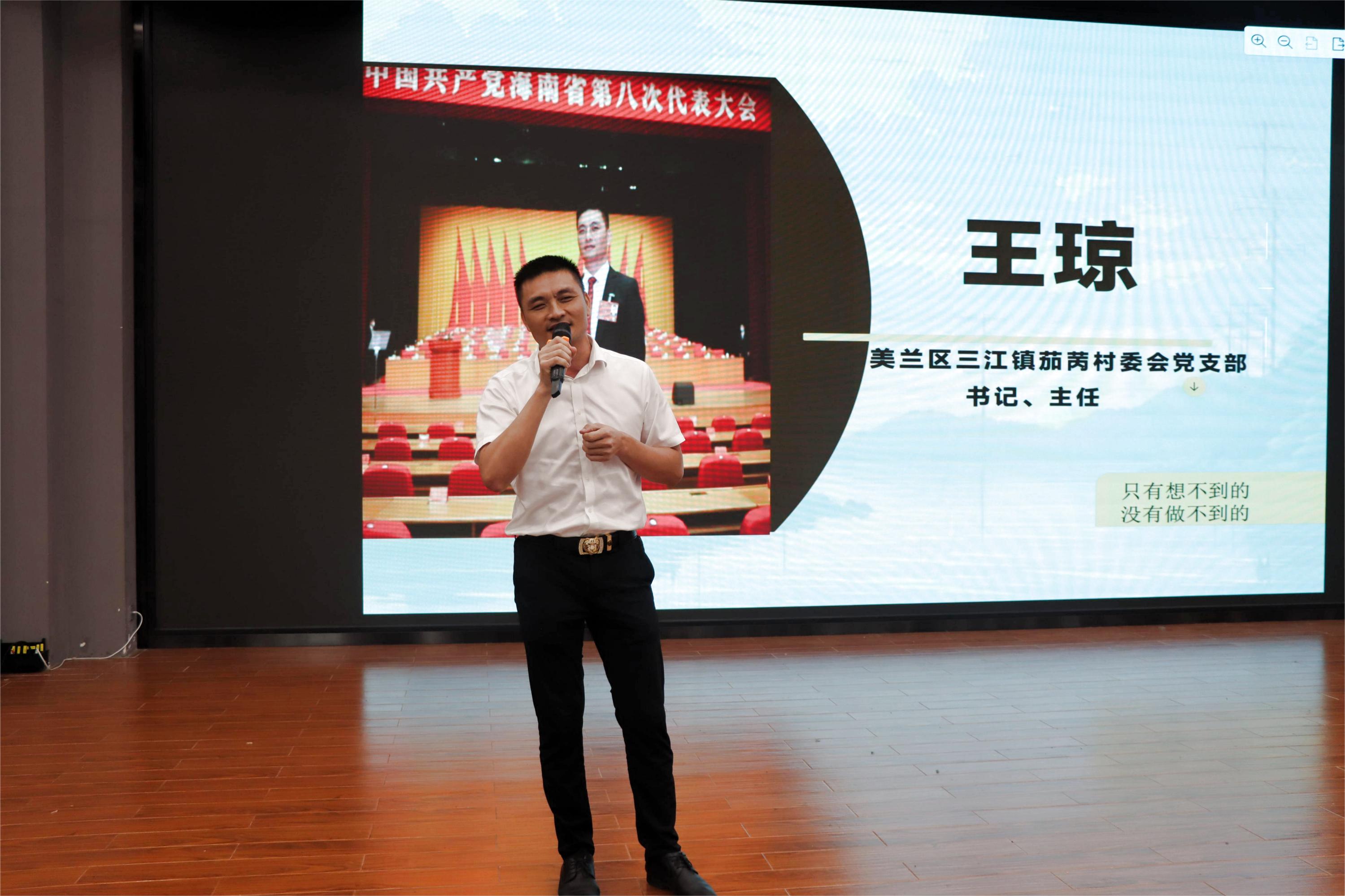 我校举办“劳模工匠进校园”宣讲活动