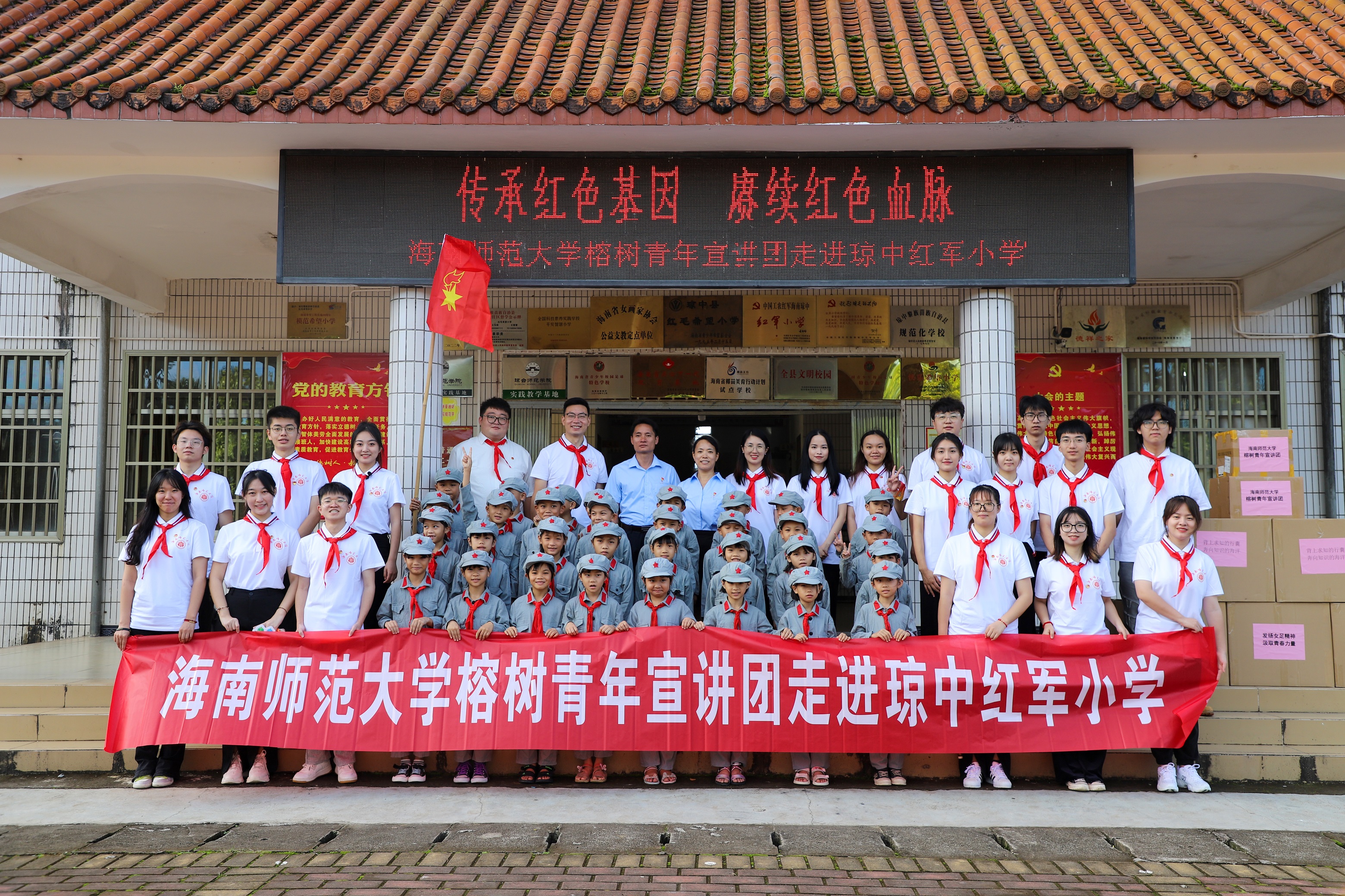 我校榕树青年宣讲团和刘荣在全省基层理论宣讲评选中获奖