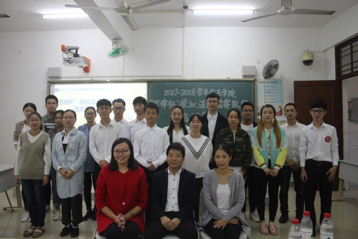 理以修身 律以正人