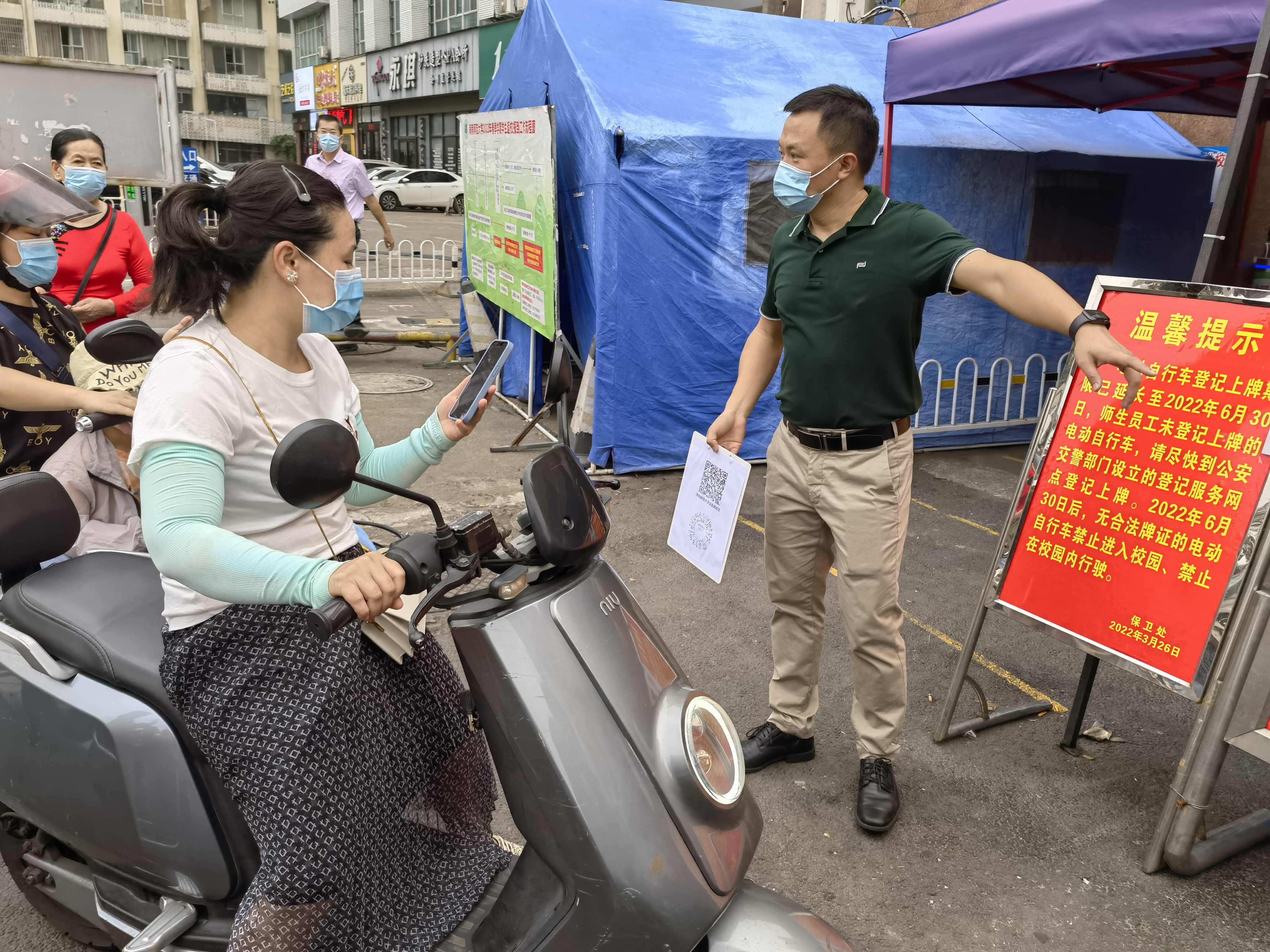 助力疫情防控 海师最美青年教师志愿者在行动