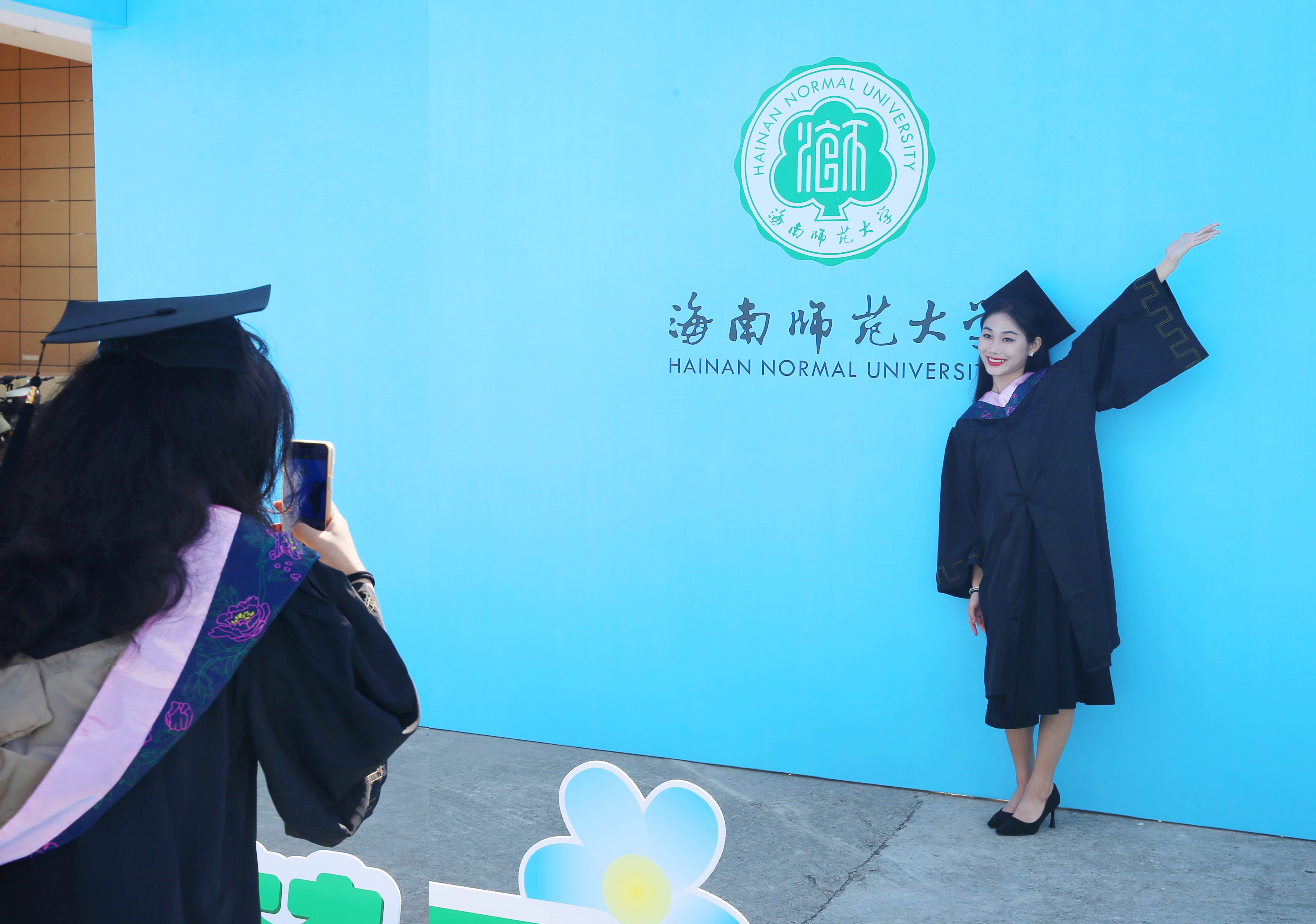 跃入人海,奔涌灿烂――星空游戏官方举行2024届本科生毕业典礼暨学士学位授予仪式