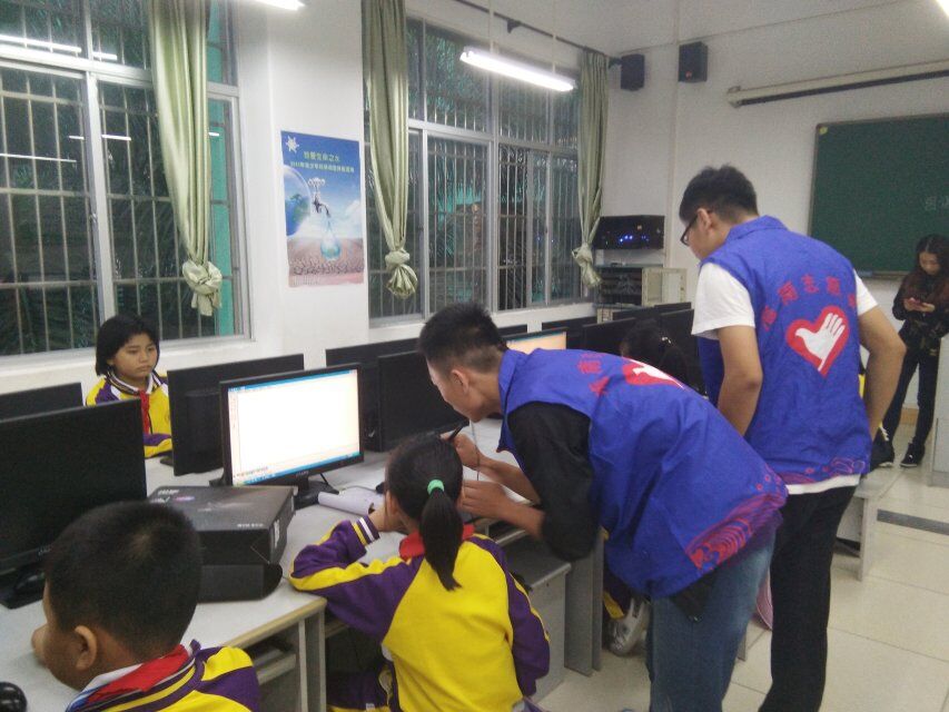 青年之声・电脑科技,爱心传递