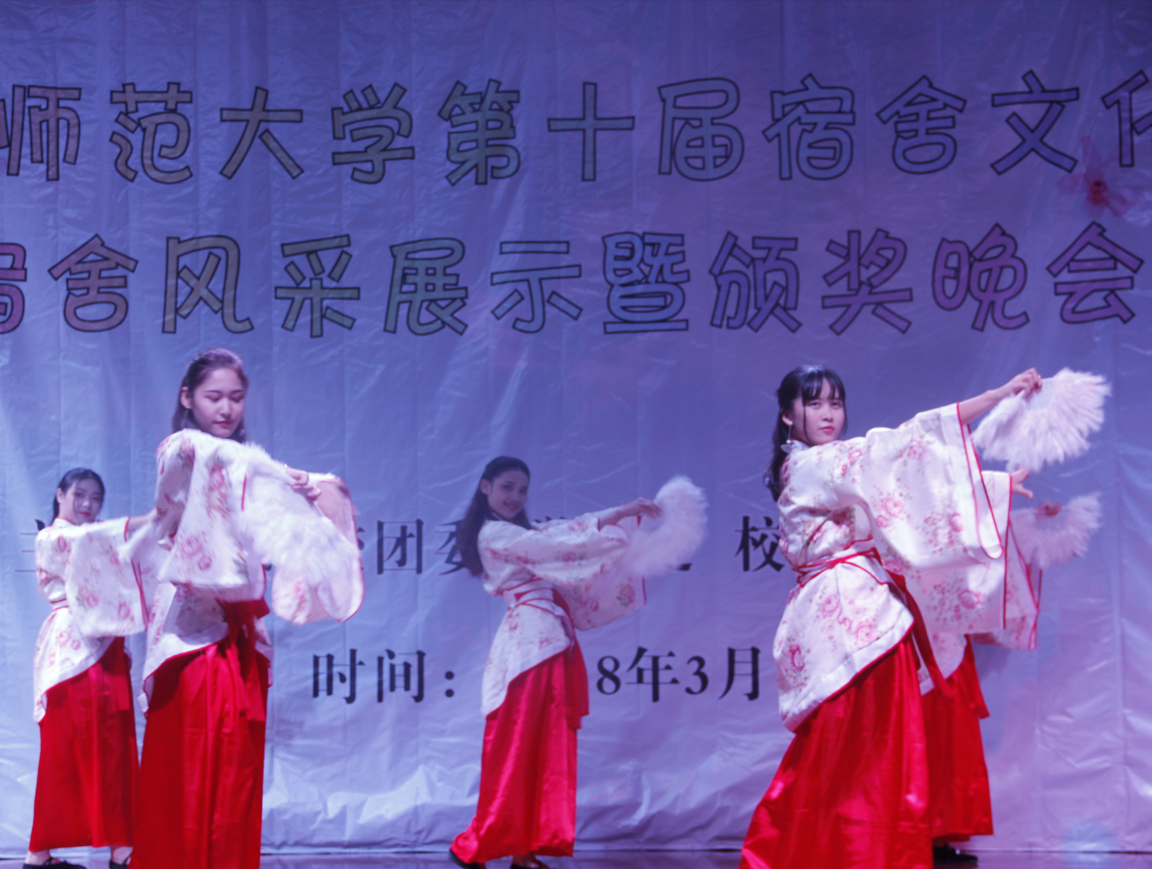 青年之声・喜报