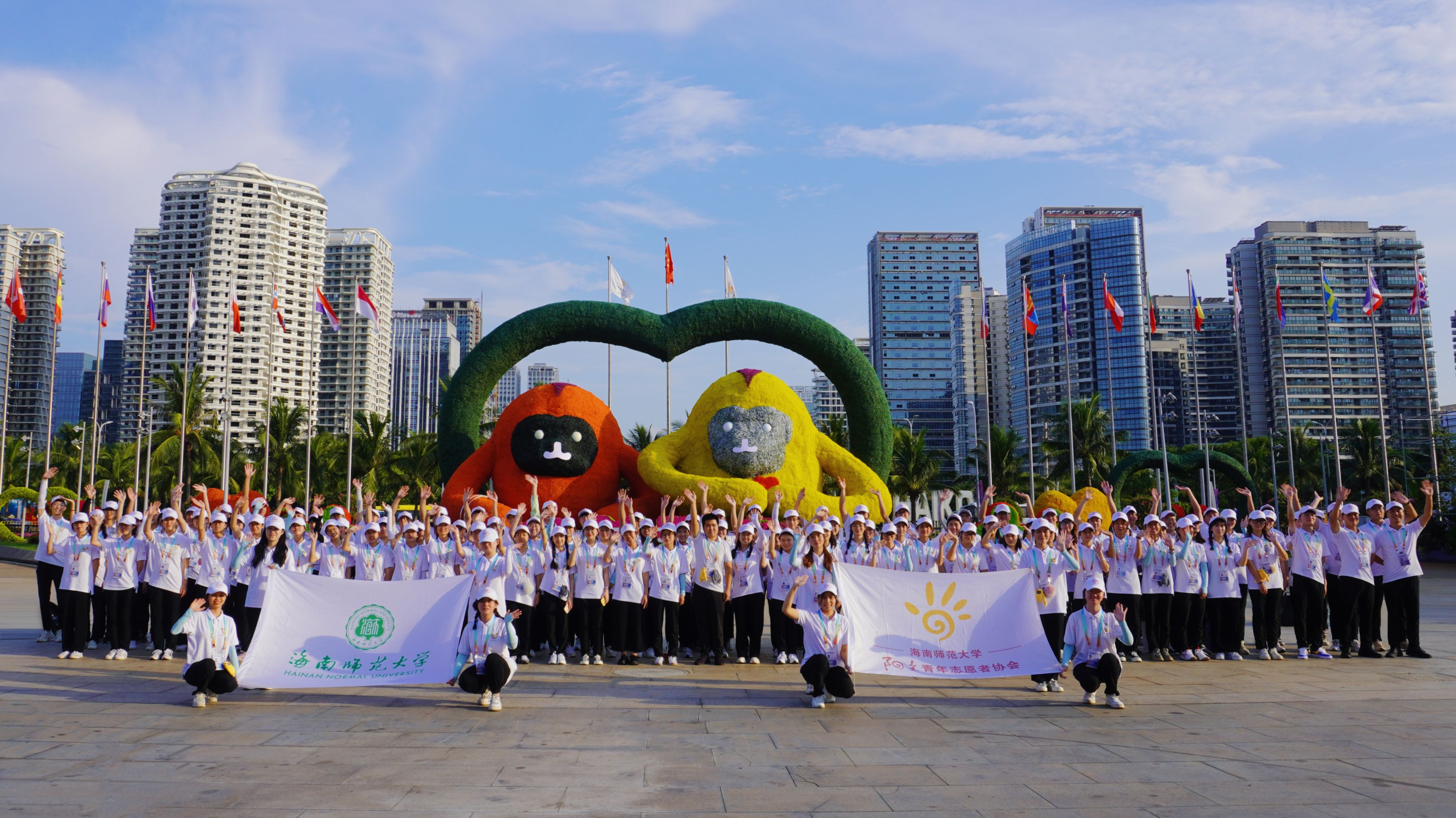 我校2人1集体荣获2023年海南省精神文明建设先进典型表彰