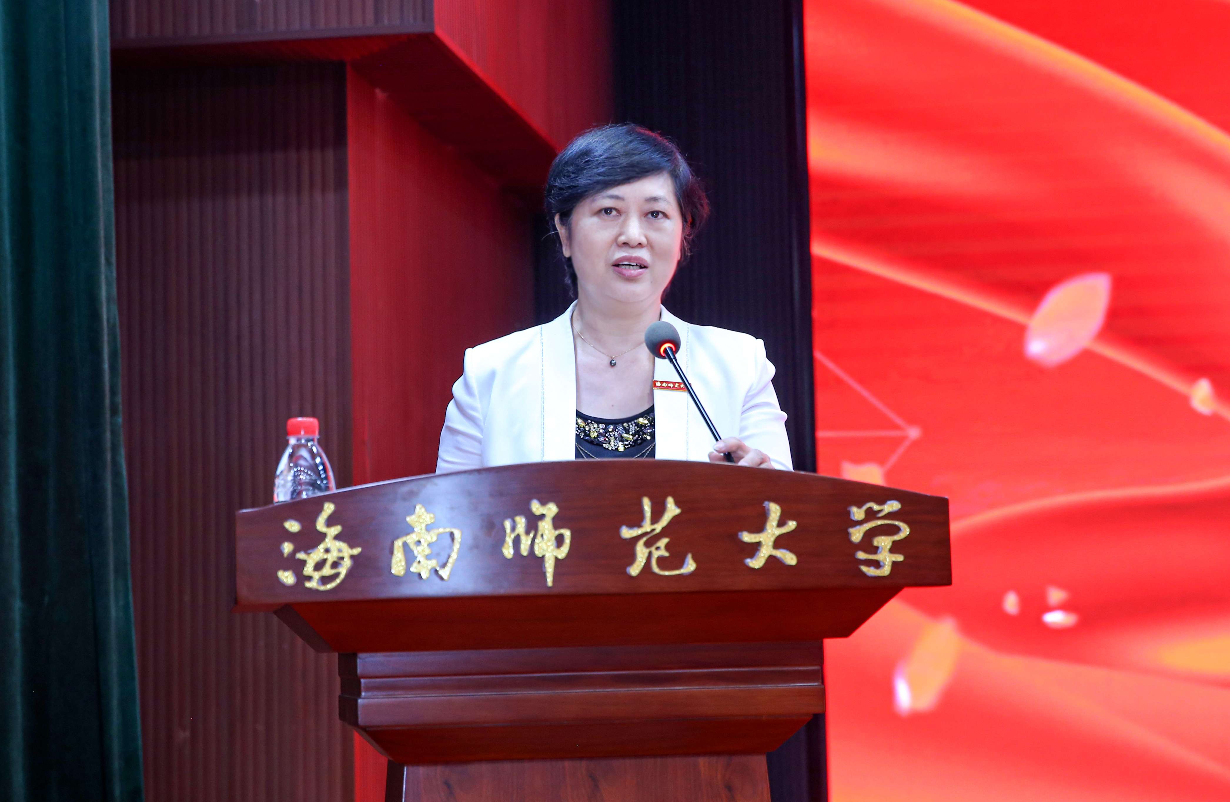 躬耕教坛 强国有我 星空游戏官方召开庆祝第三十九个教师节大会