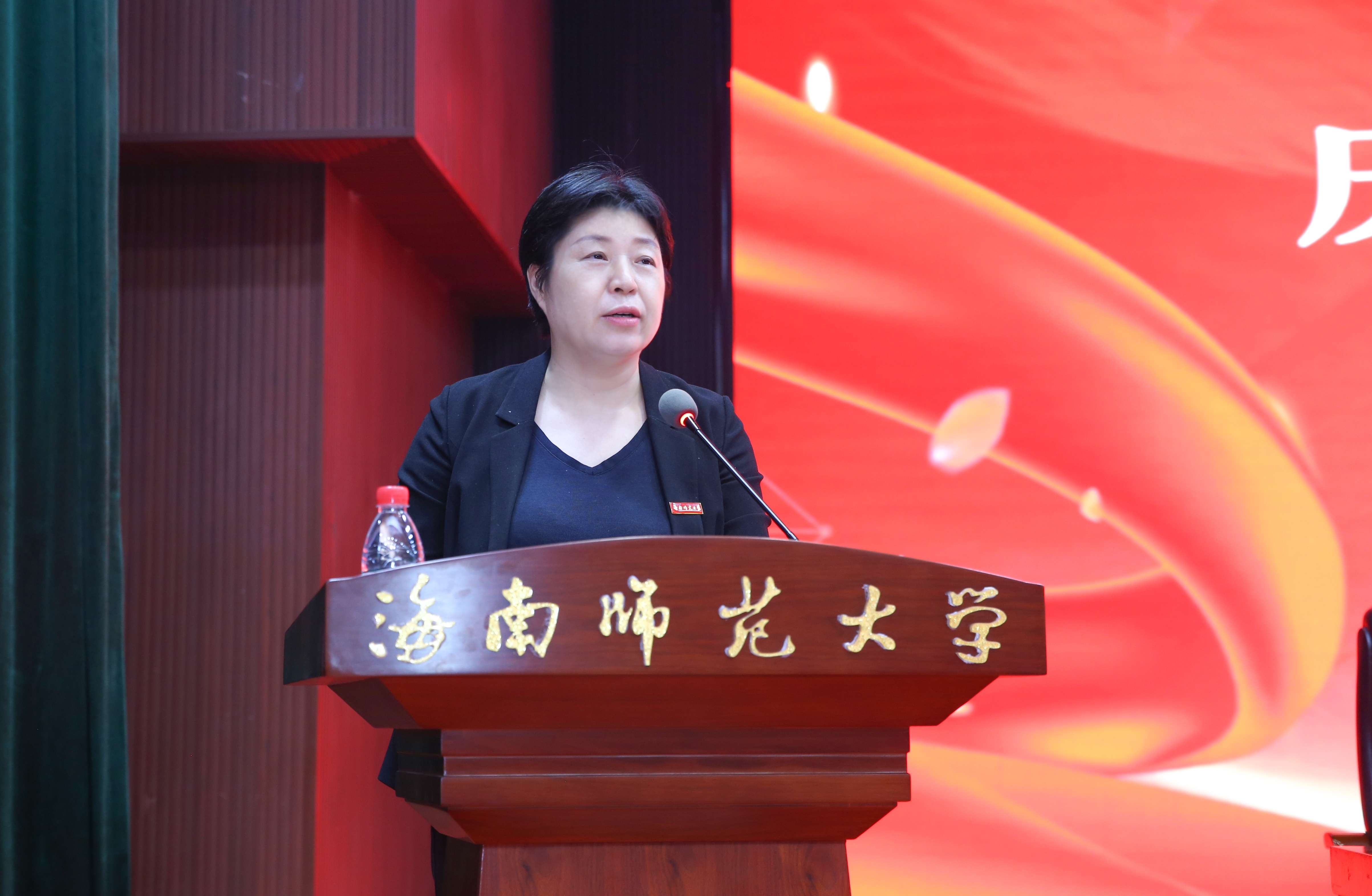 躬耕教坛 强国有我 星空游戏官方召开庆祝第三十九个教师节大会