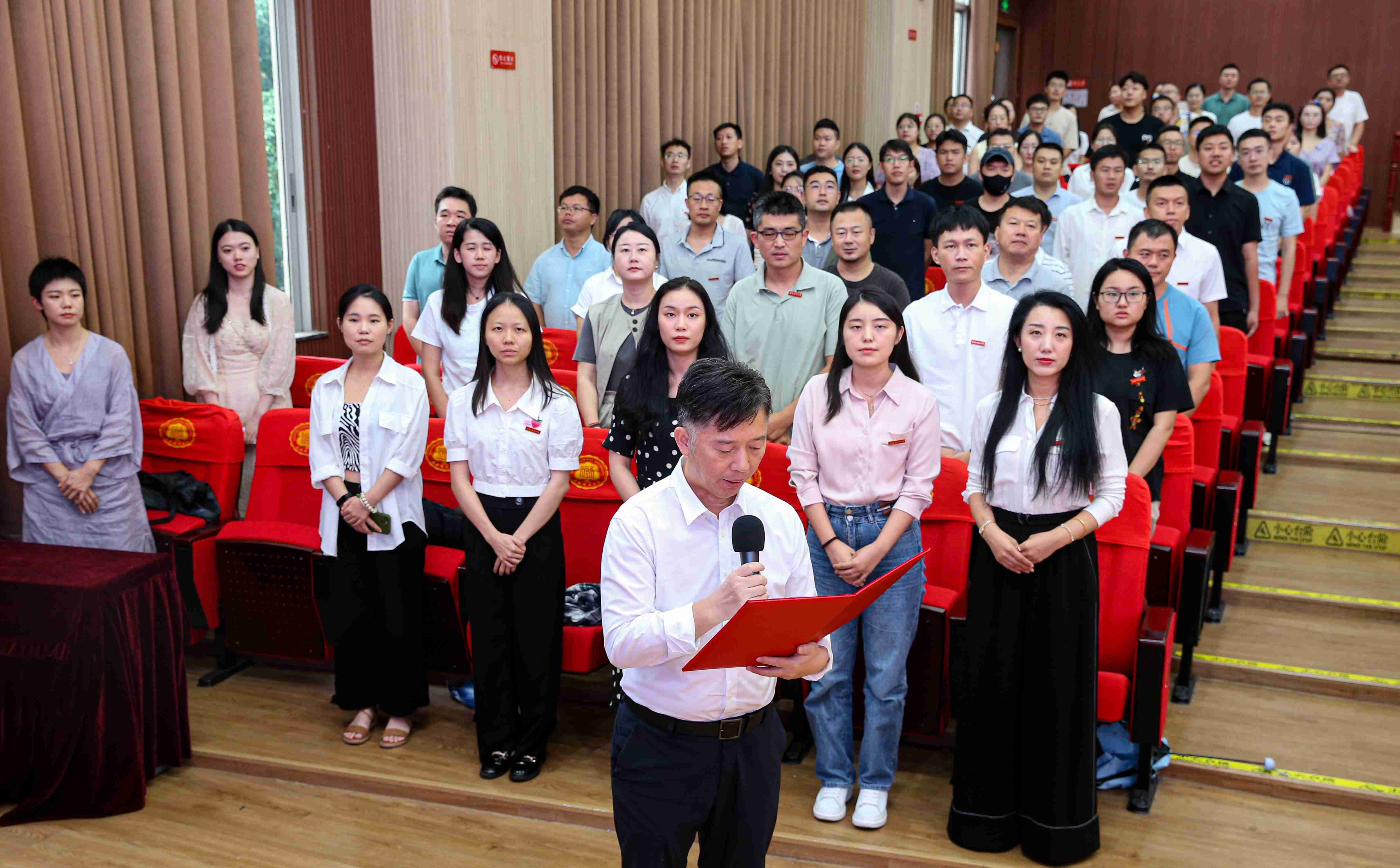 躬耕教坛 强国有我 星空游戏官方召开庆祝第三十九个教师节大会