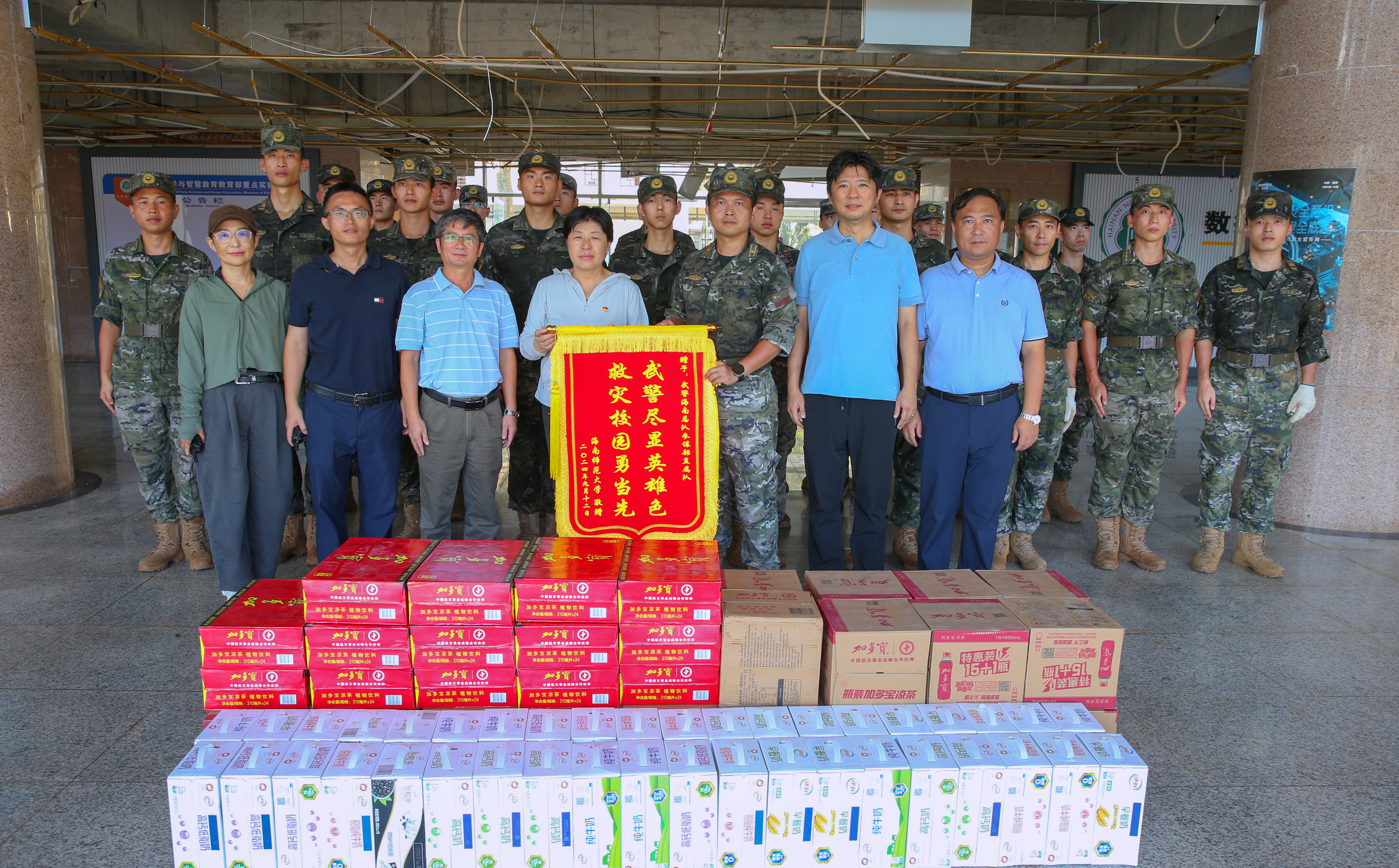 南方电网深圳供电局和海南武警总队支援我校