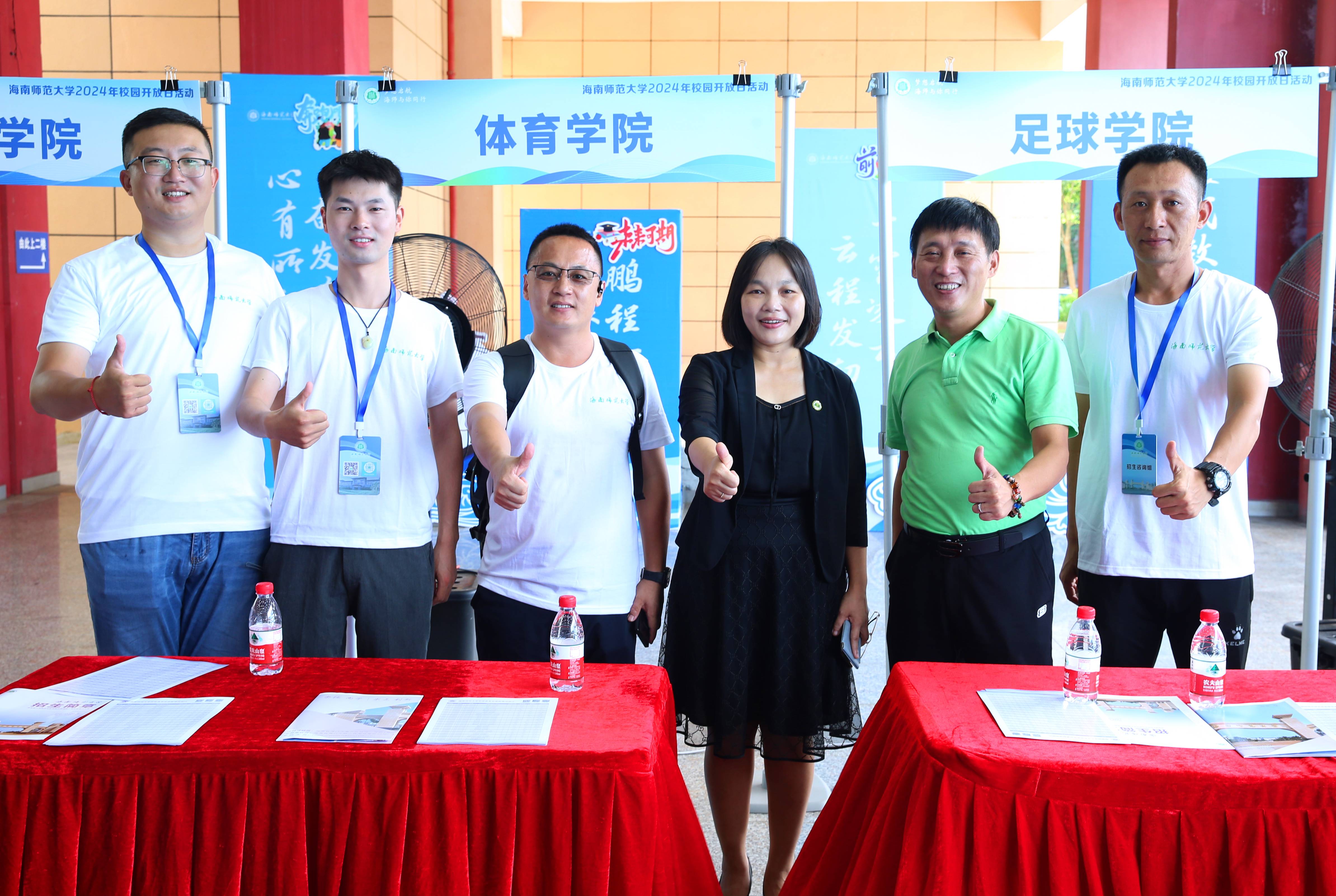 梦想起航 海师与你同行  星空游戏官方举办2024年校园开放日活动