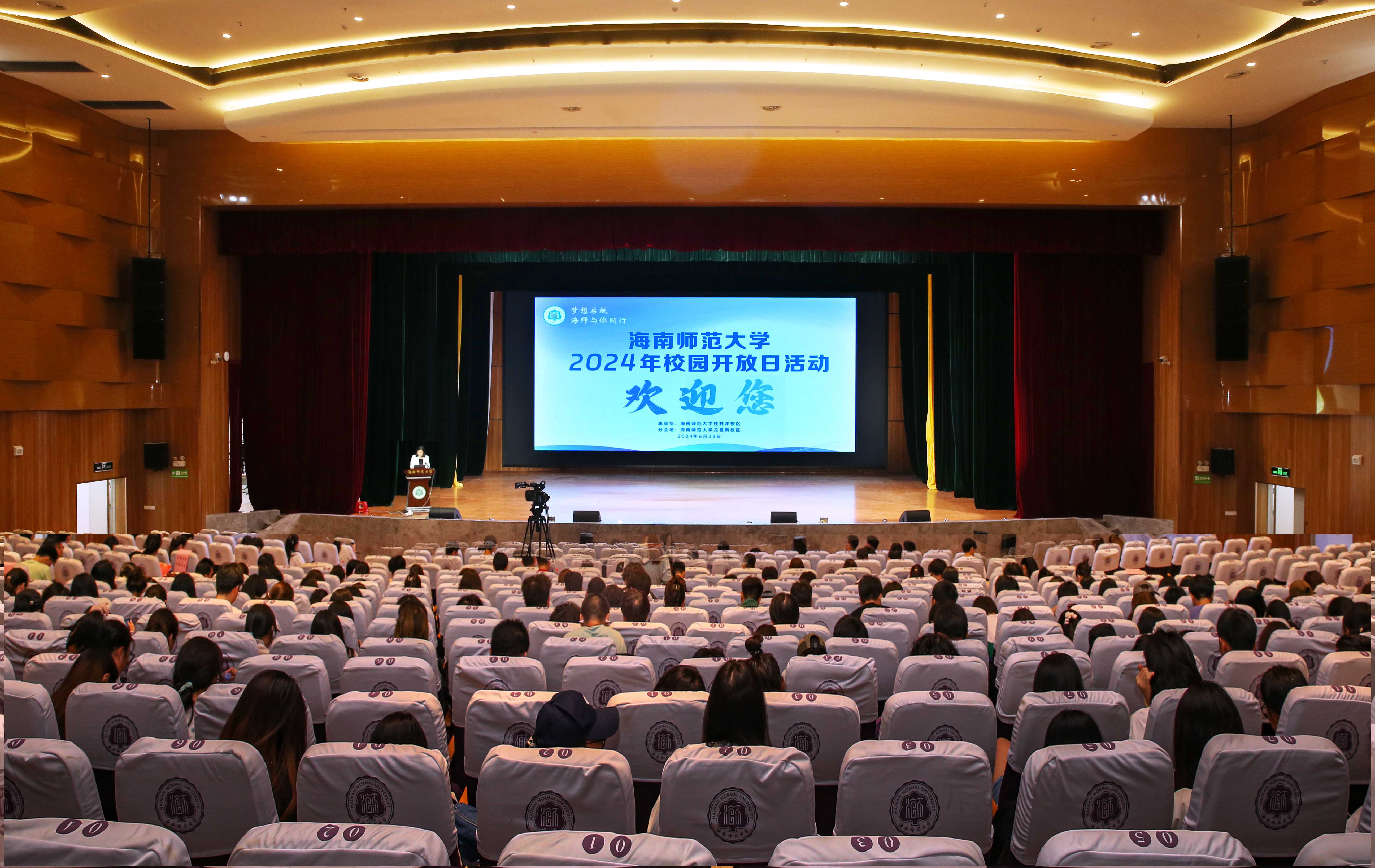 梦想起航 海师与你同行  星空游戏官方举办2024年校园开放日活动