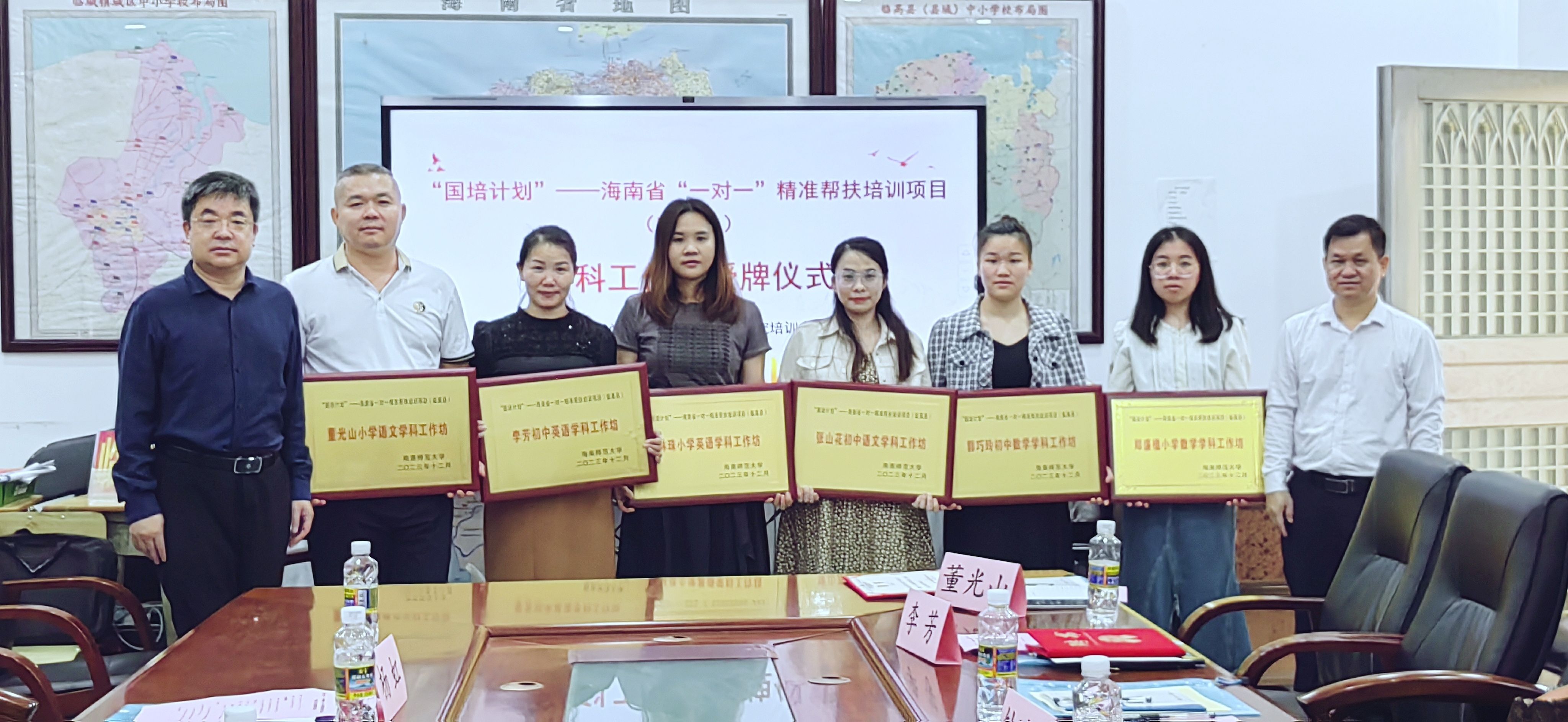 我校承办的“国培计划”海南省一对一精准帮扶培训项目在临高县开展学校诊断和工作坊研修活动 