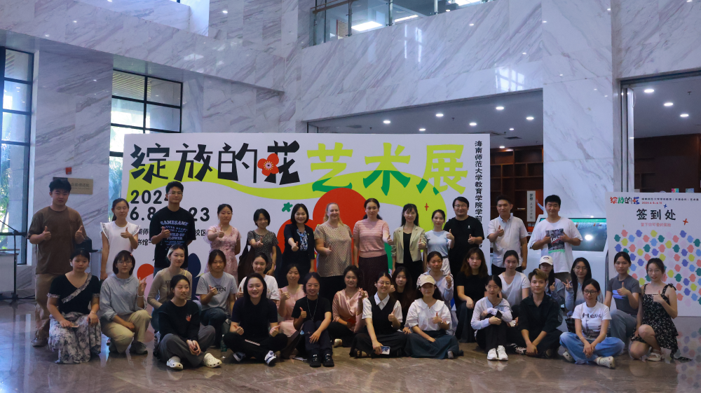 “绽放的花”学前教育专业(中美合作)艺术展开幕