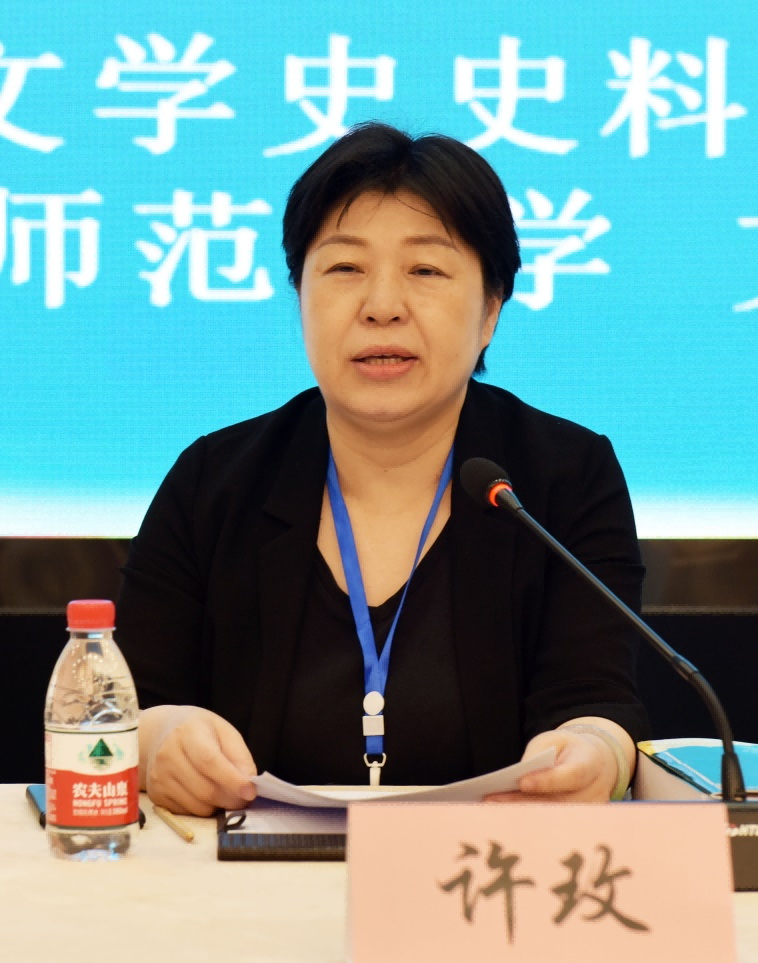 我校主办中华文学史料学学会2023年年会暨海南首届区域文学文献学术研讨会