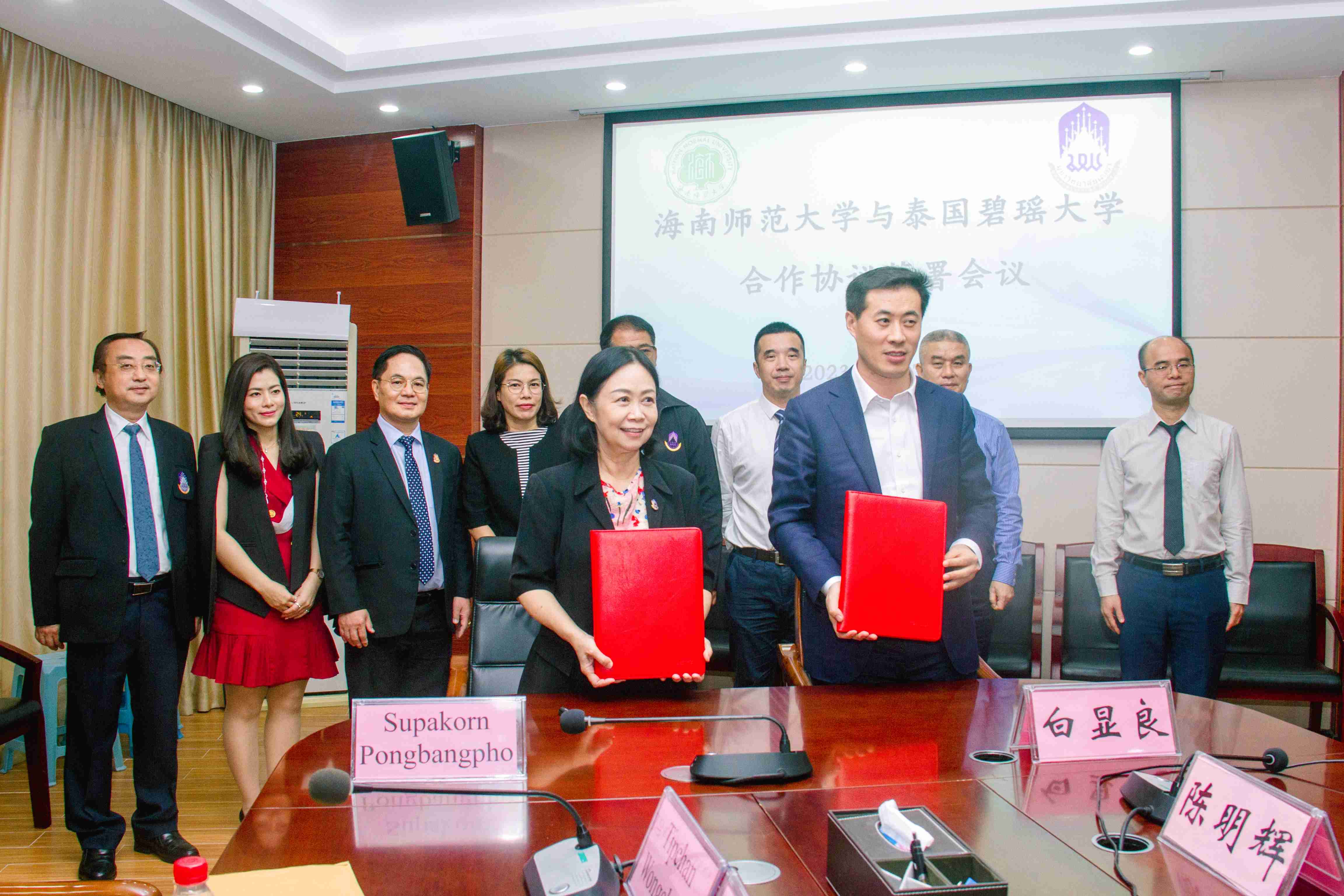 泰国碧瑶大学来我校交流访问