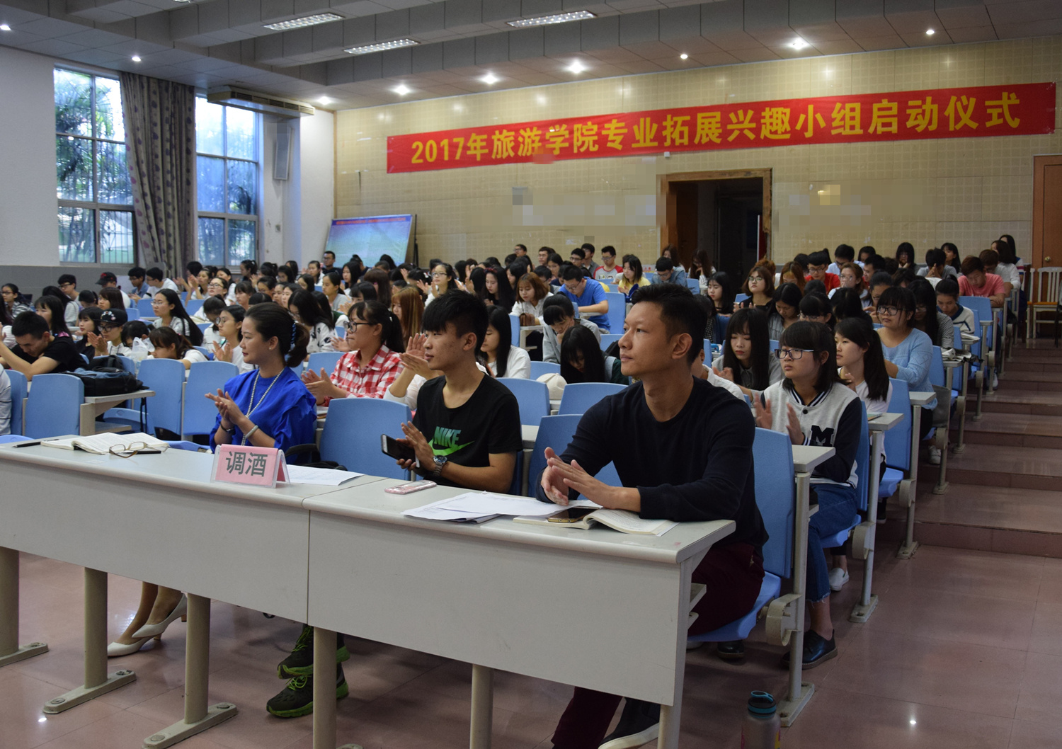 青年之声・旅游学院举办专业拓展兴趣小组启动仪式