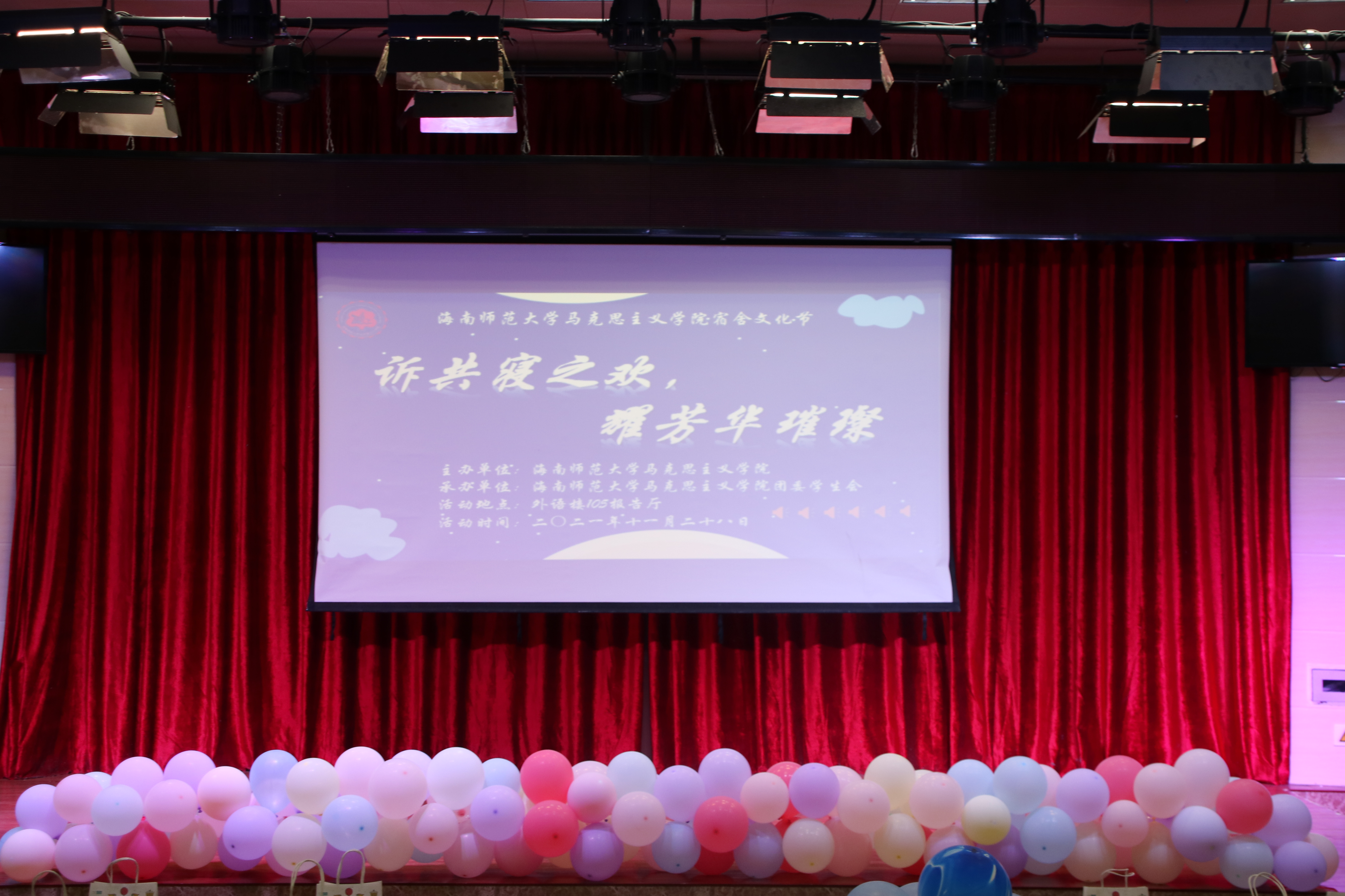 诉共寝之欢,耀芳华璀璨