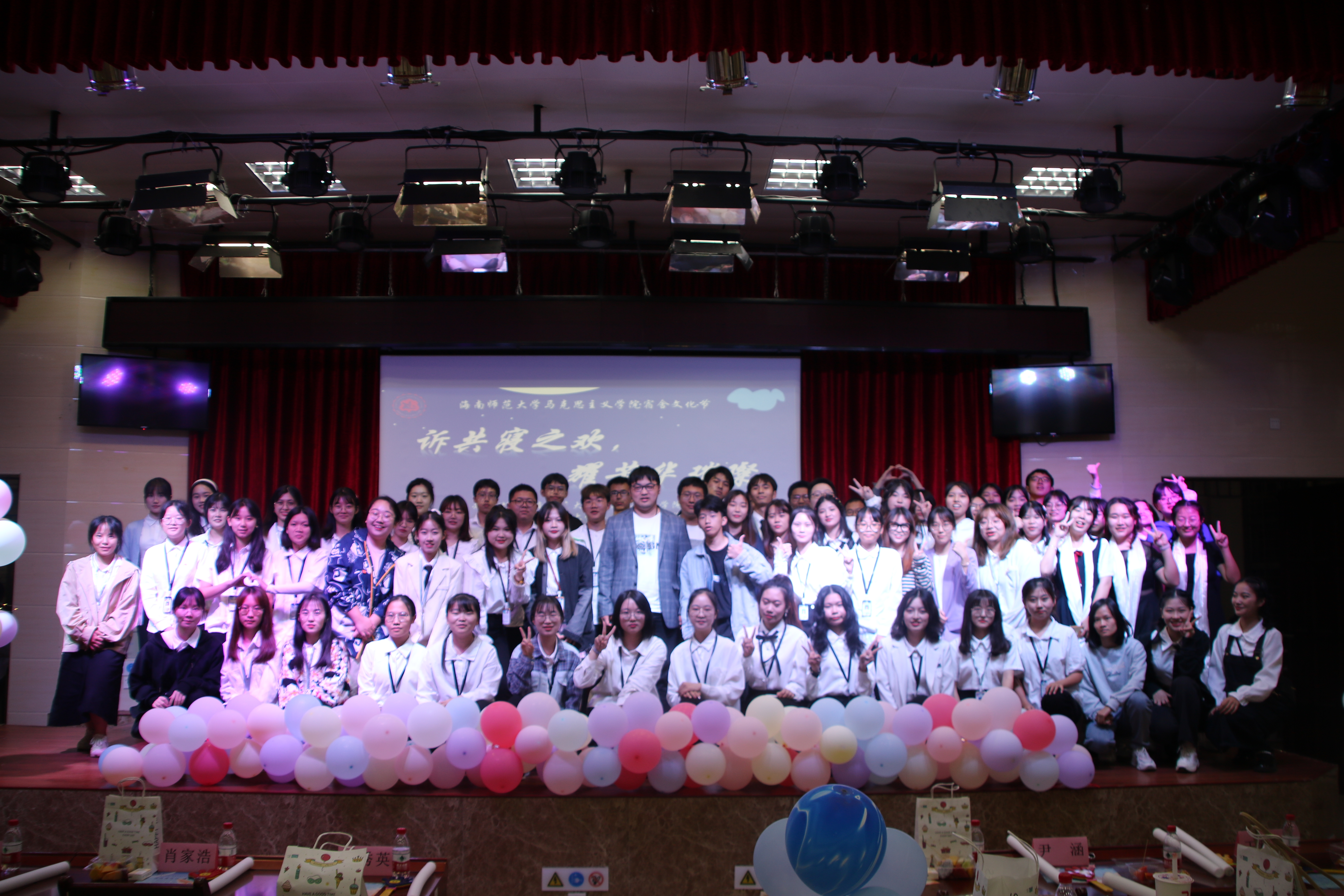 诉共寝之欢,耀芳华璀璨