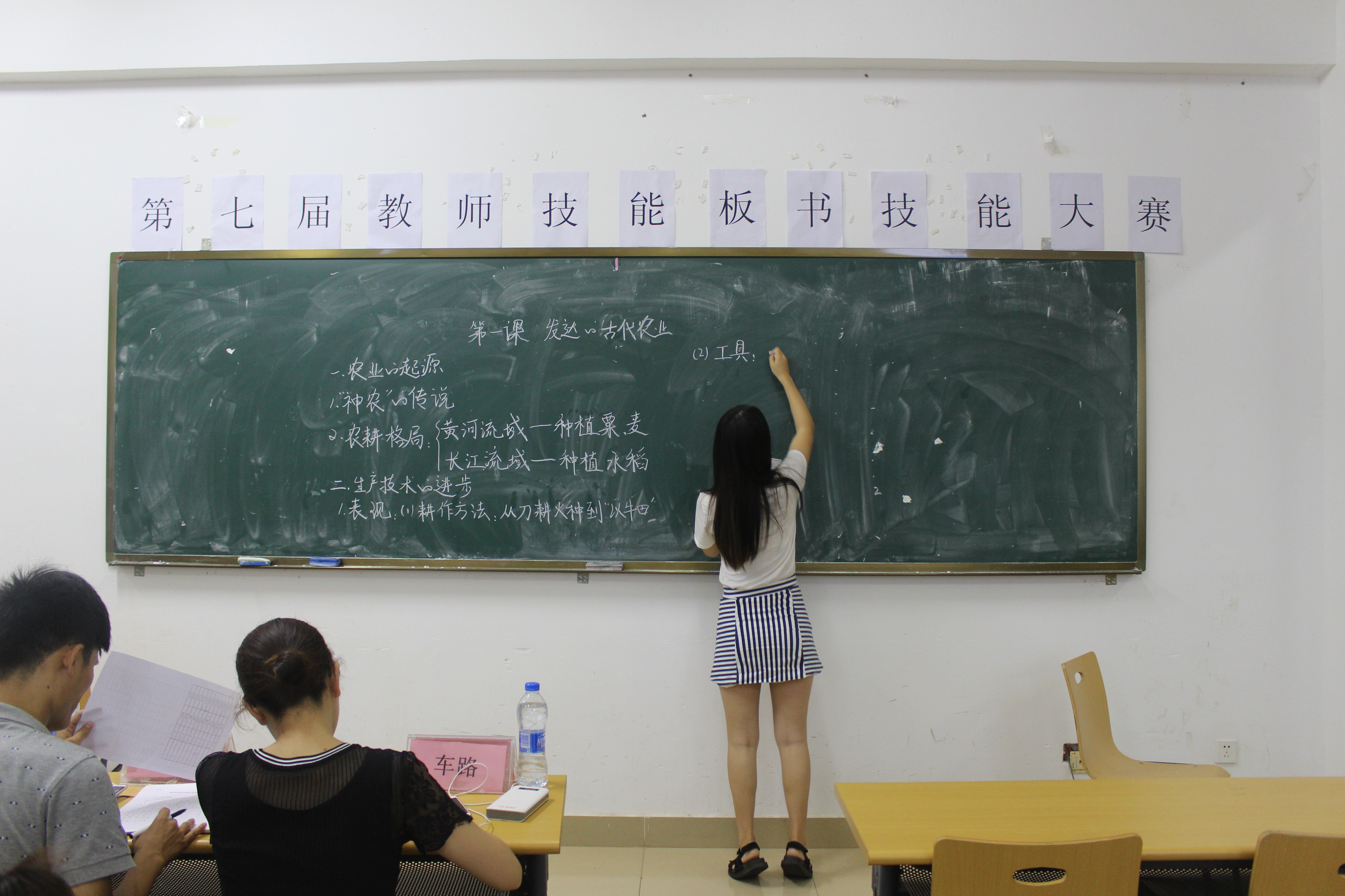 沐杏坛春风,展经管风采