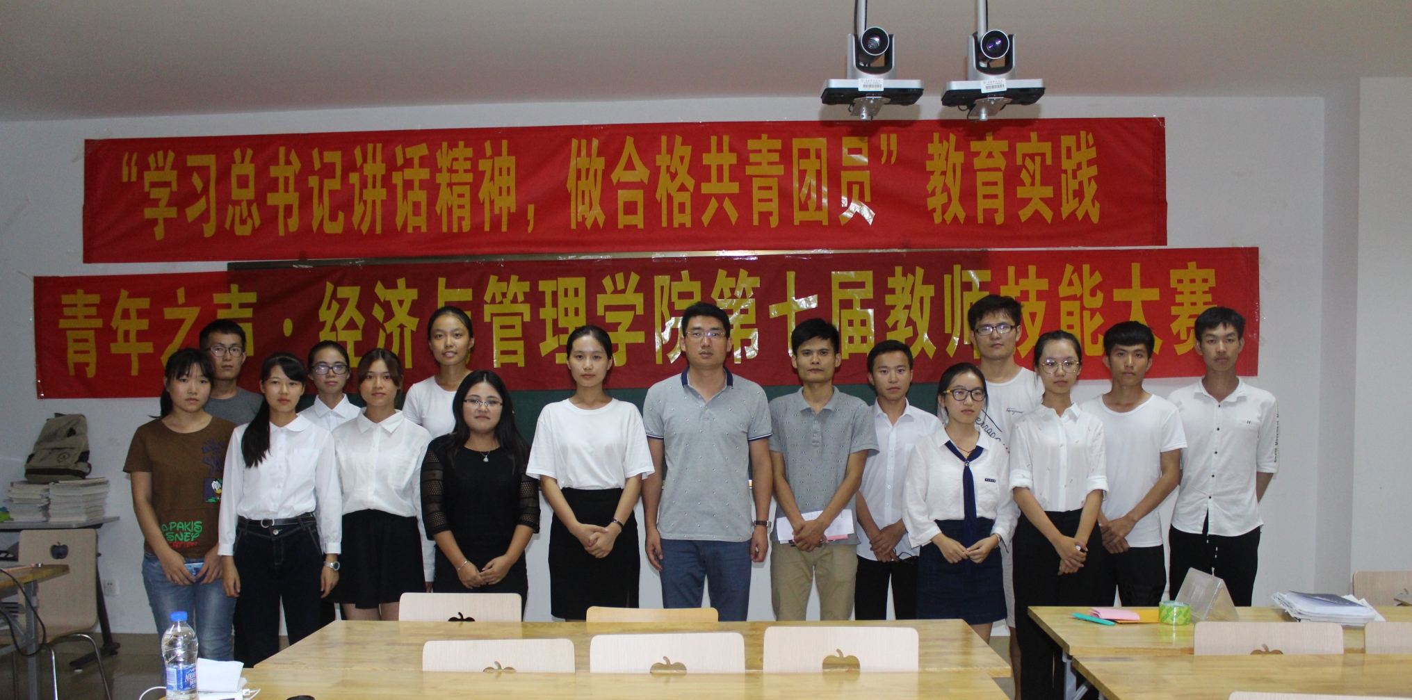 沐杏坛春风,展经管风采