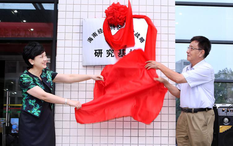 法学院历史沿革