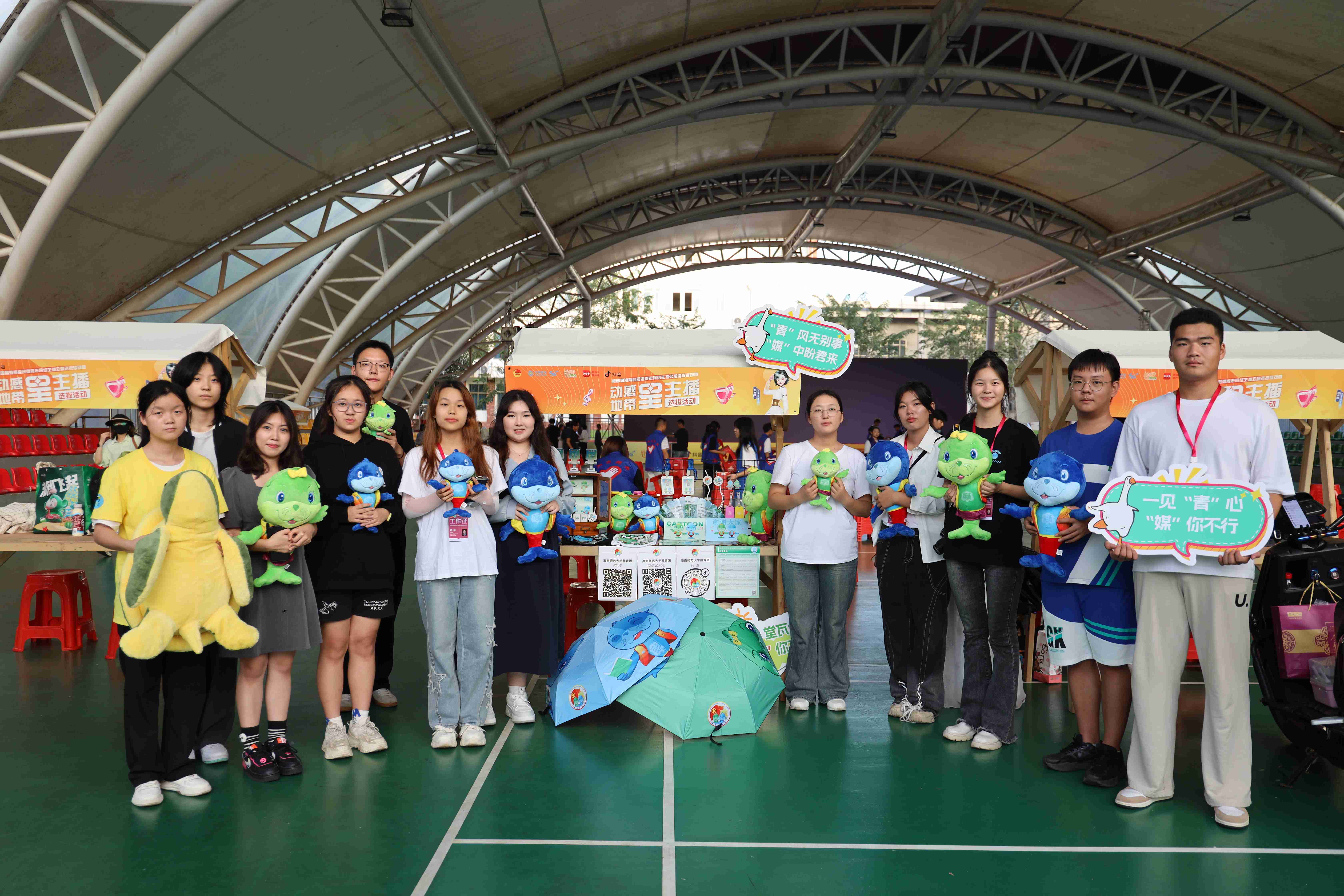 我校在第四届海南自贸港青年网络主播 公益选拔活动暨动感地带星主播选拔活动总决赛中荣获两个奖项