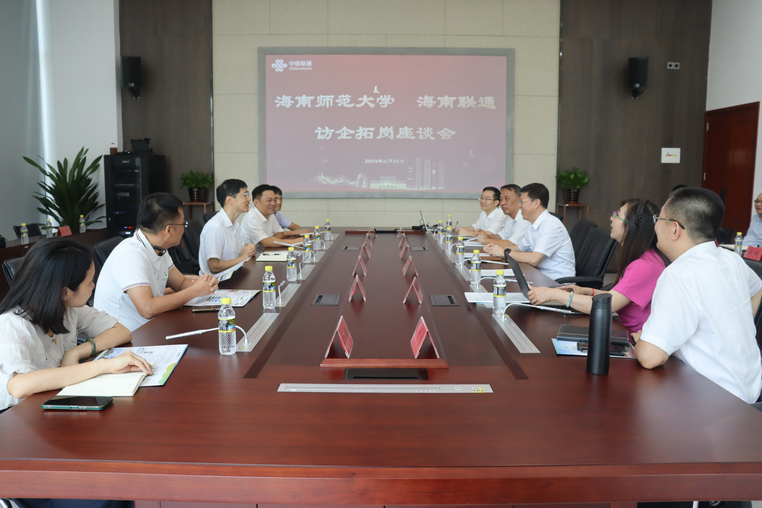 陈相松带队赴海南联通开展“访企拓岗”促就业活动