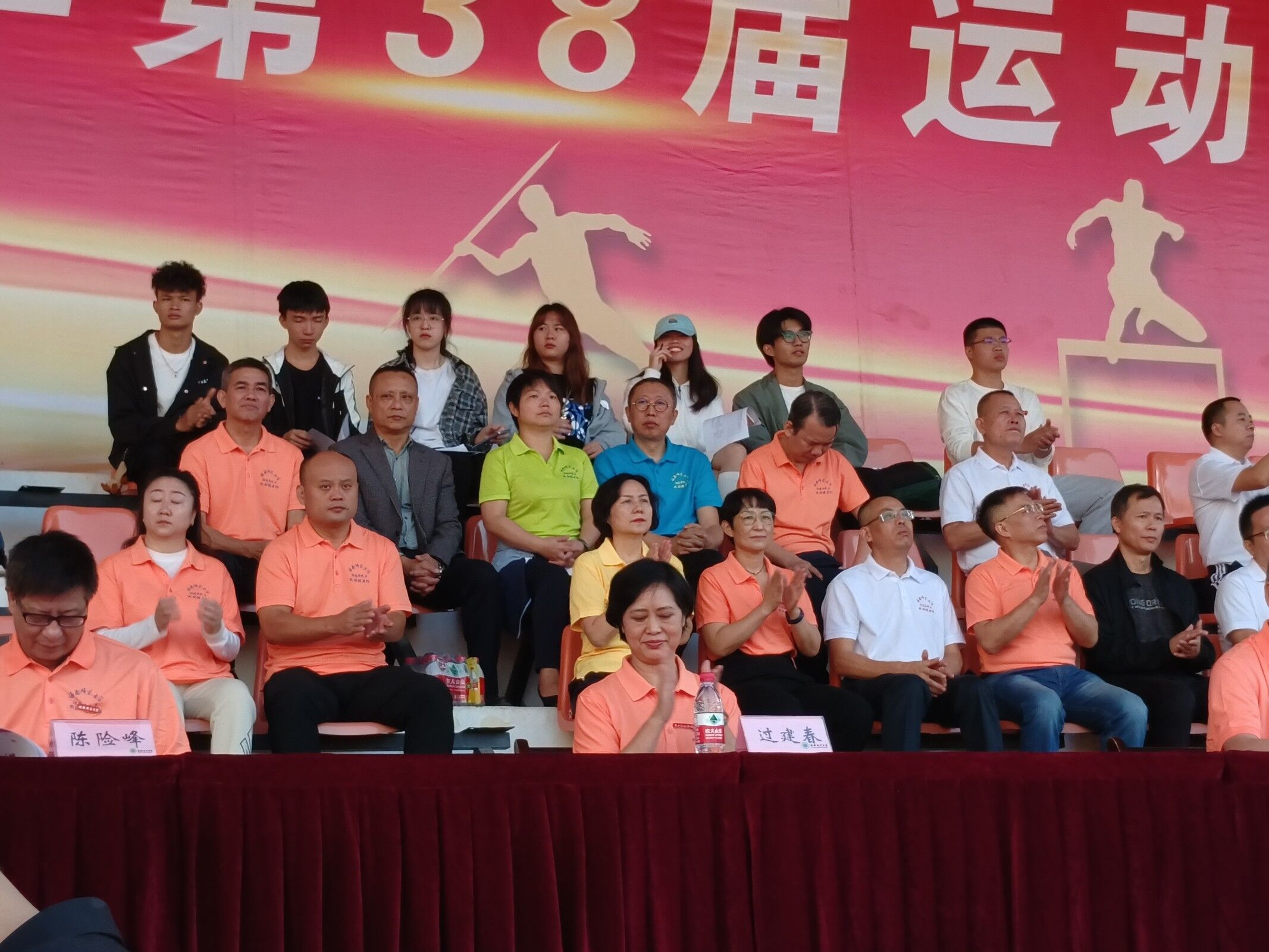 青春无遗憾,逐梦绿茵场 ――星空游戏官方第三十八届校运会开幕式