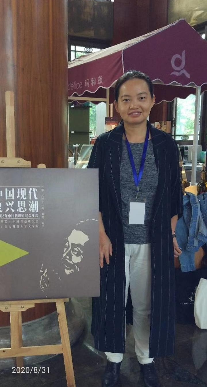 程振兴教授简介