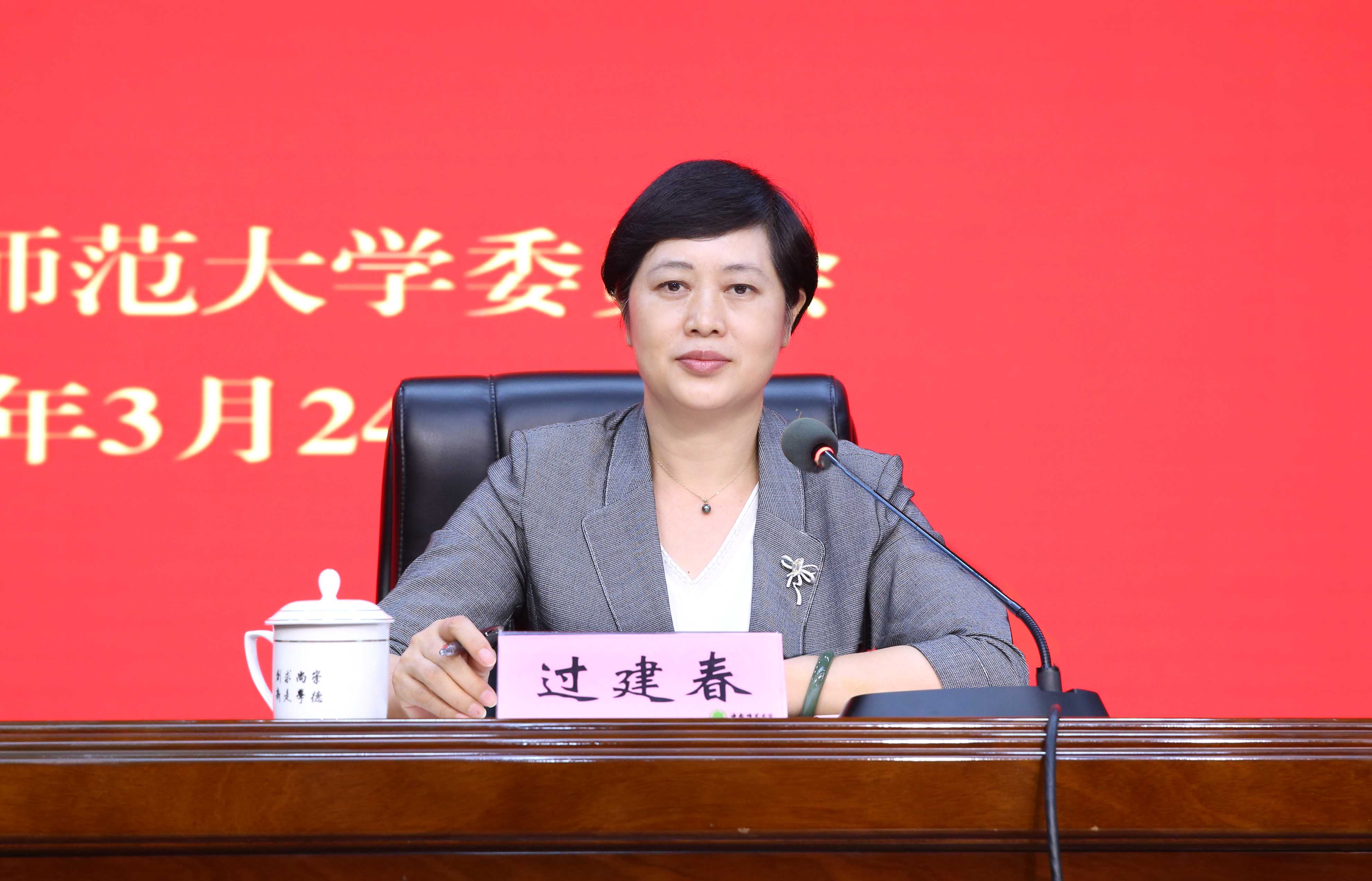 深入学习贯彻全国两会精神  为海南自贸港建设贡献力量――我校召开党委理论学习中心组（扩大）学习会议