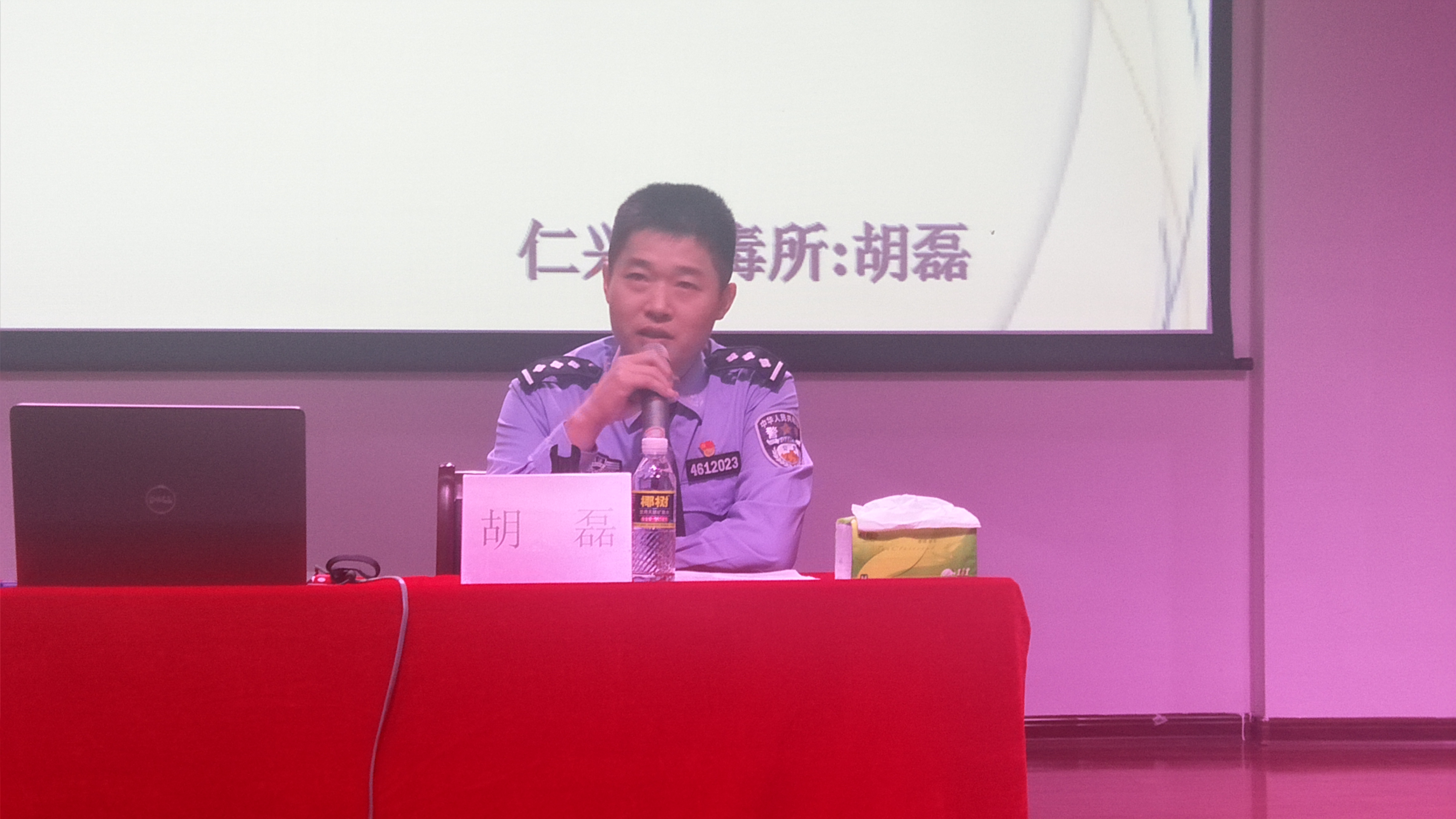 青年之声・与信仰对话 文学院2017-2018学年度第一学期禁毒教育讲座