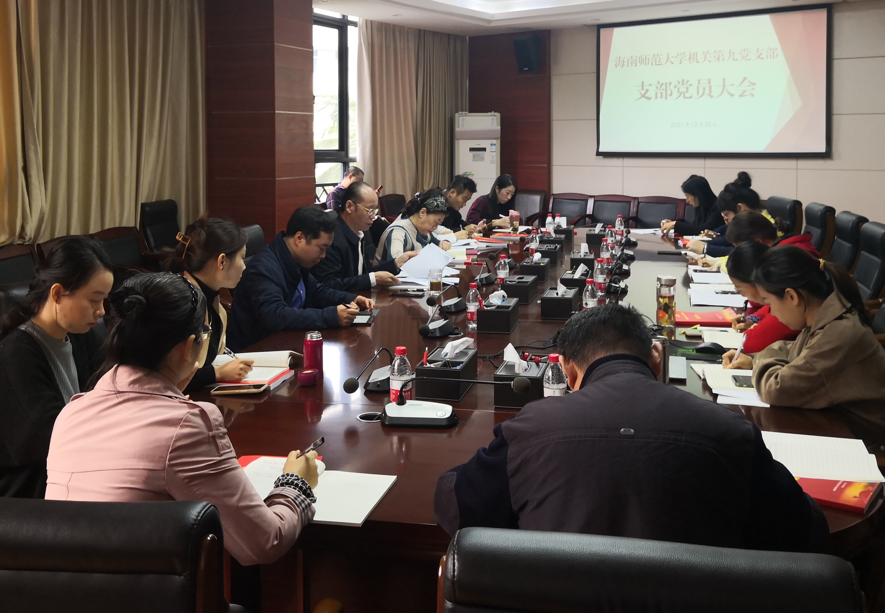 机关党委第九支部召开支部大会