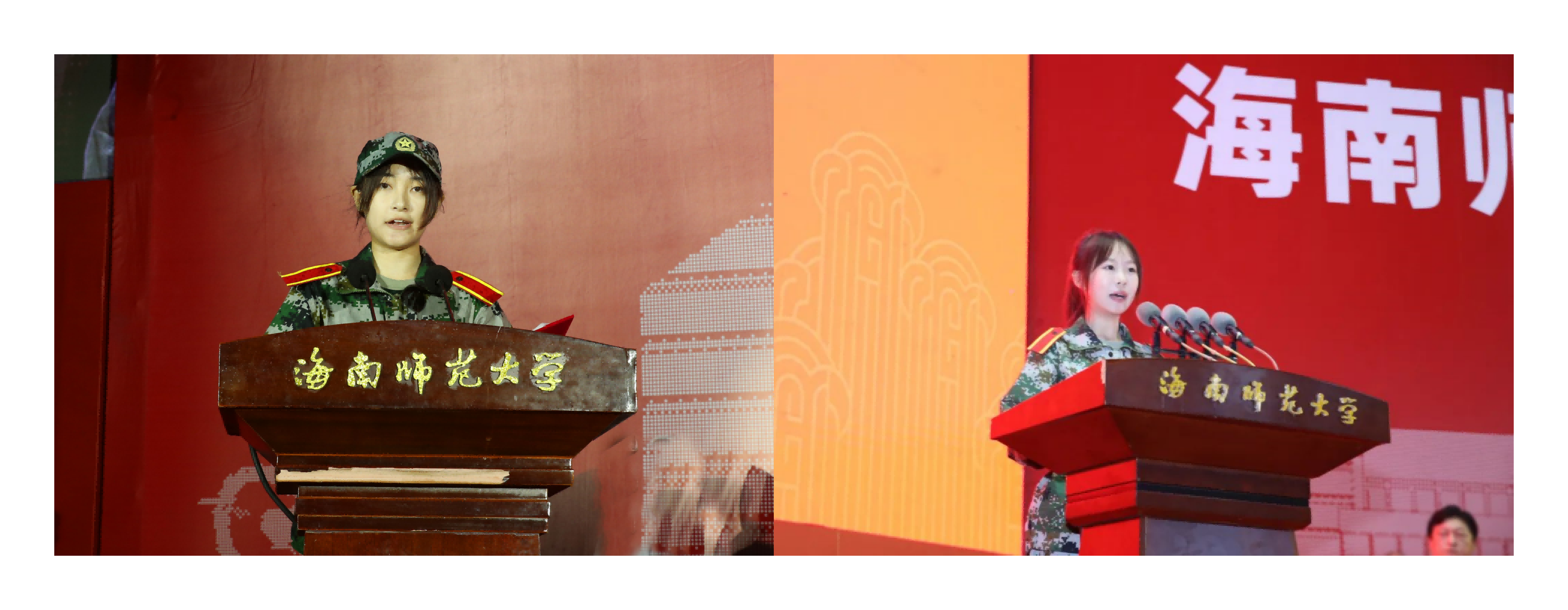 星空游戏官方举行2024级新生开学典礼