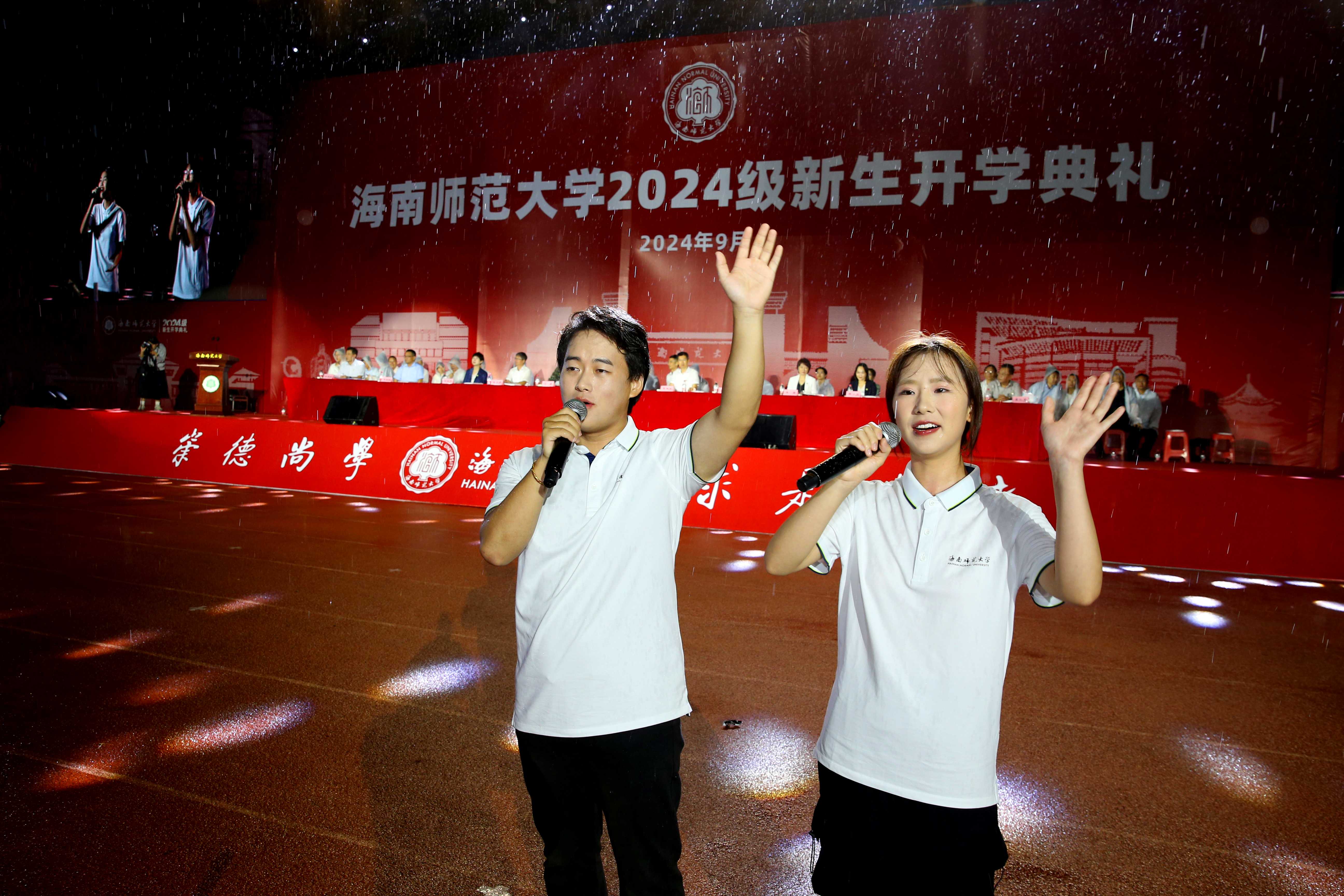 星空游戏官方举行2024级新生开学典礼