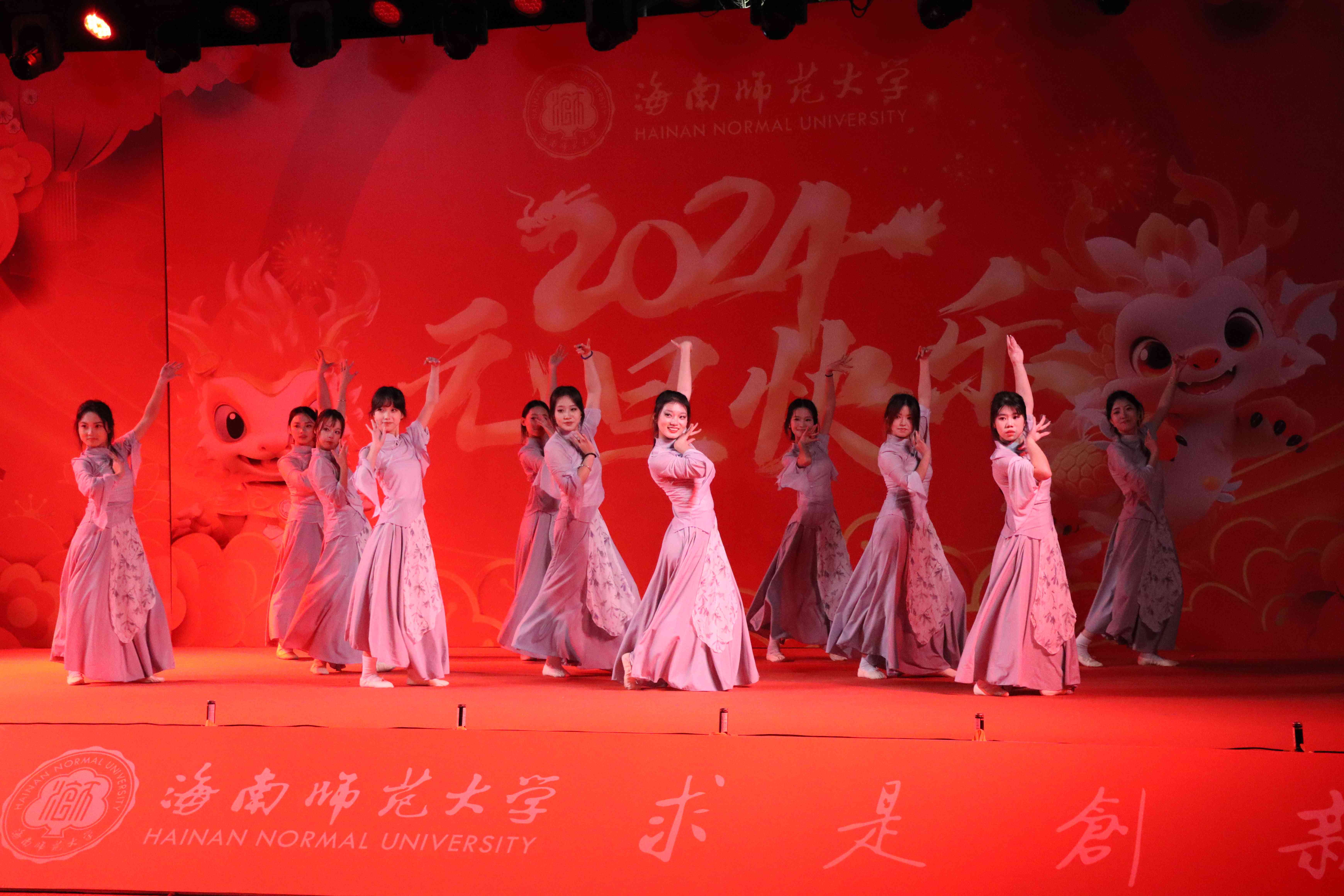 年俗年味传文化 游园盛会润师生  我校举办2024年元旦游园活动