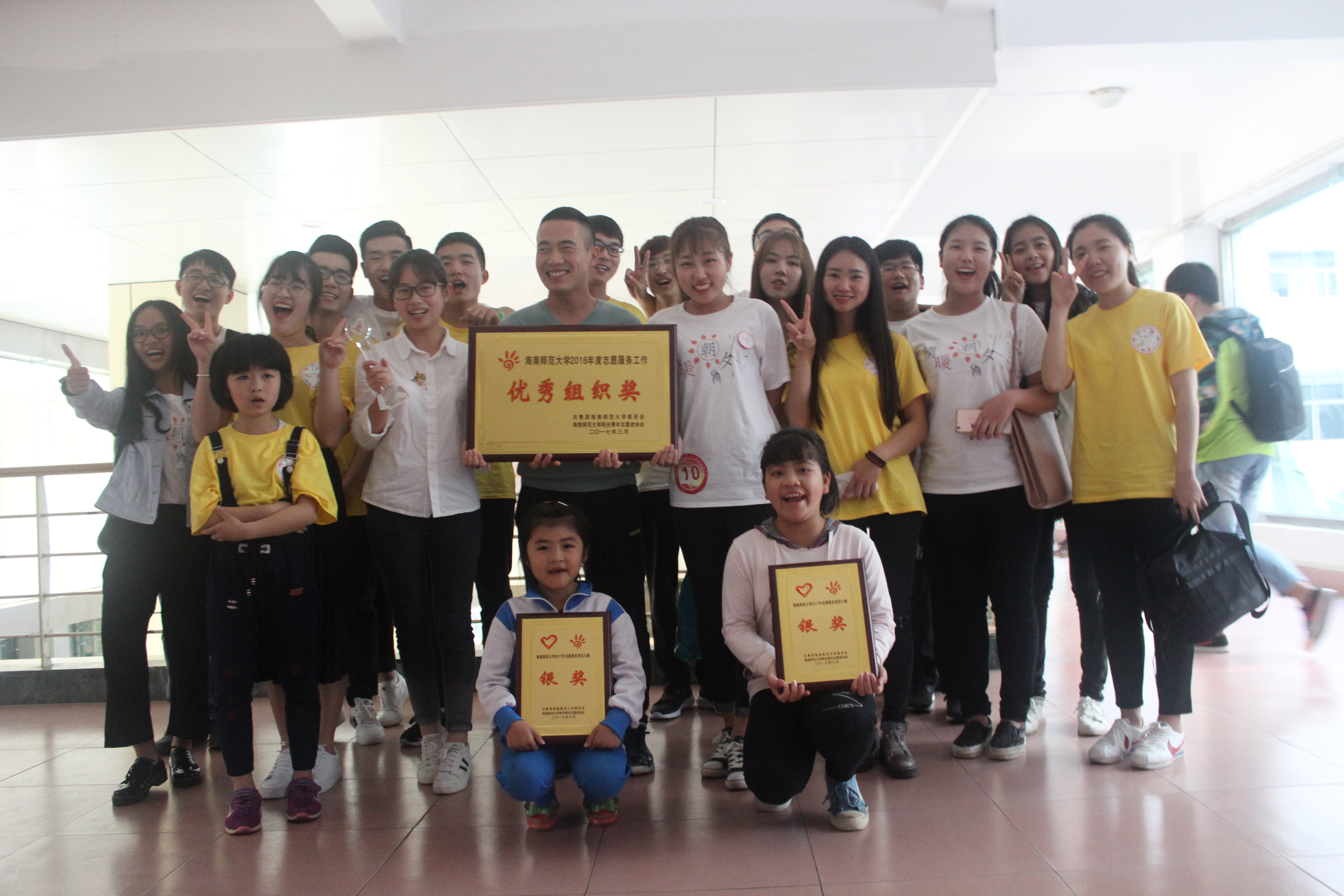 青年之声・文学院青年志愿者协会在2017年海南省志愿服务项目大赛中斩获两项铜奖
