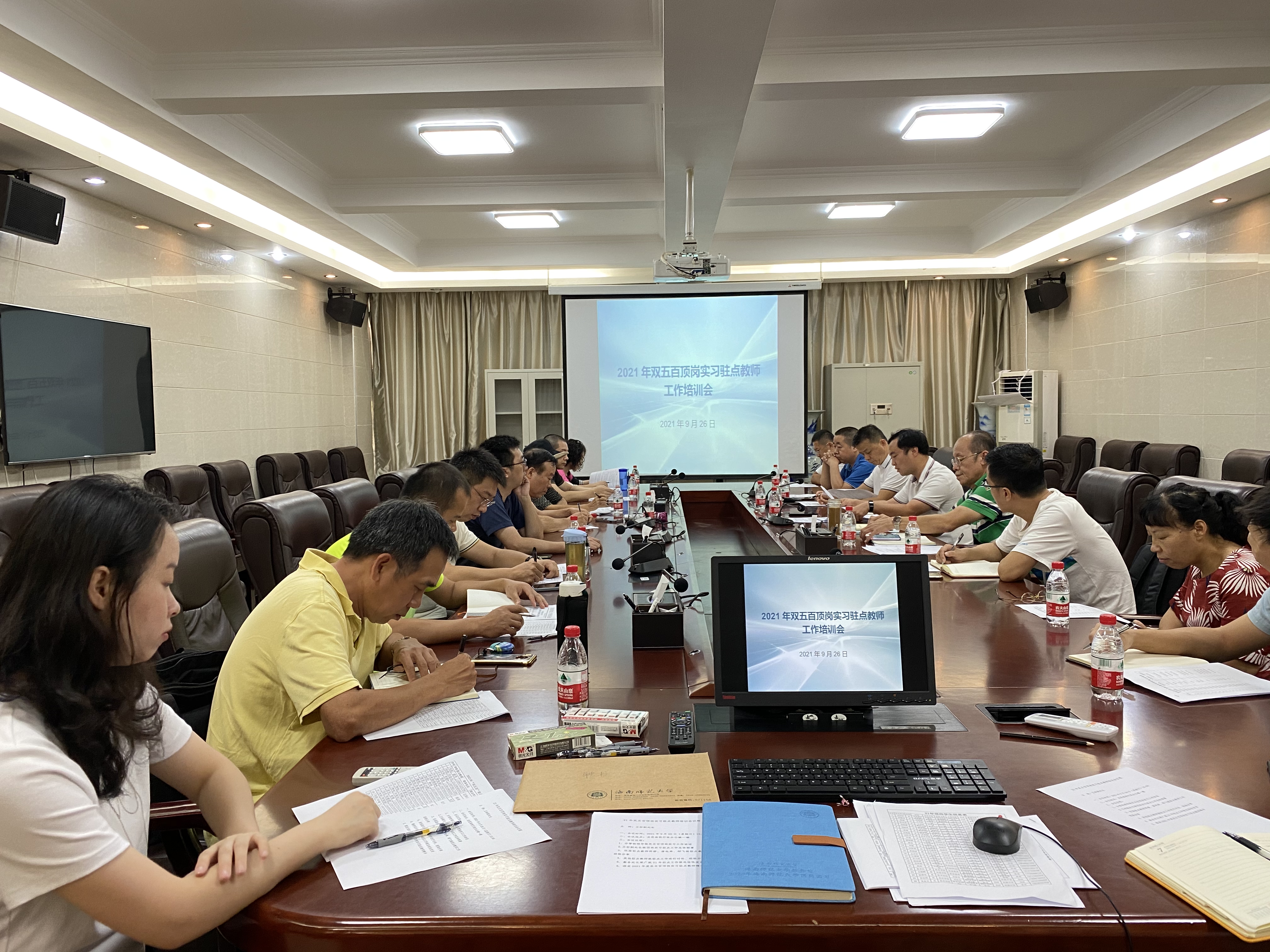 我校召开2021年“双五百”顶岗实习驻点教师培训会