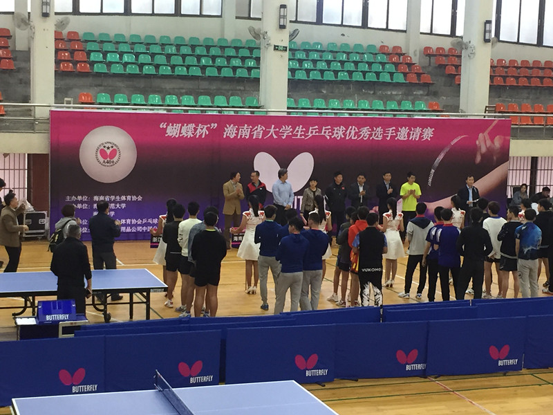 青年之声・激扬青春,挥洒汗水――记“蝴蝶杯”海南省大学生乒乓球优秀选手邀请赛