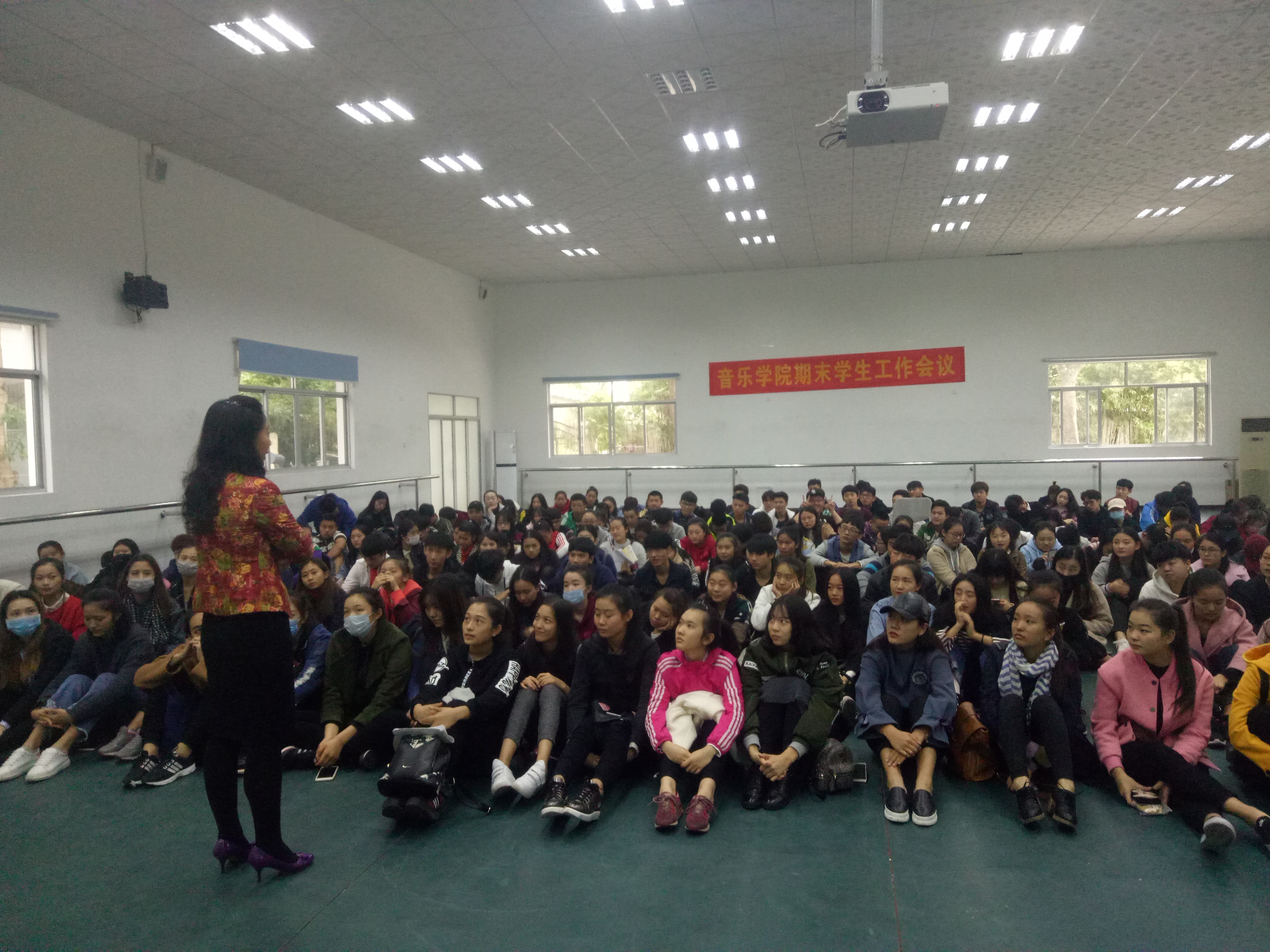 音乐学院召开期末学生工作会议