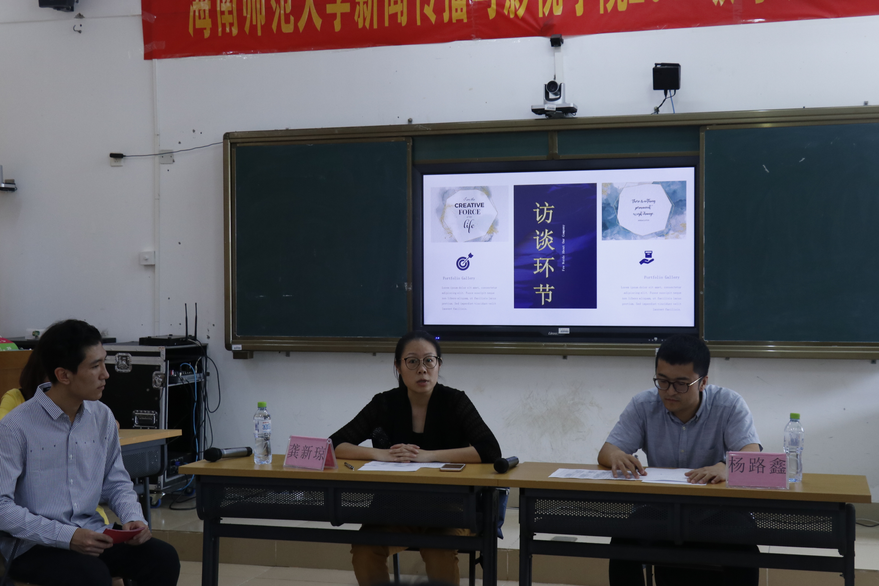 青年之声・新闻传播与影视学院举办考研报考辅导会