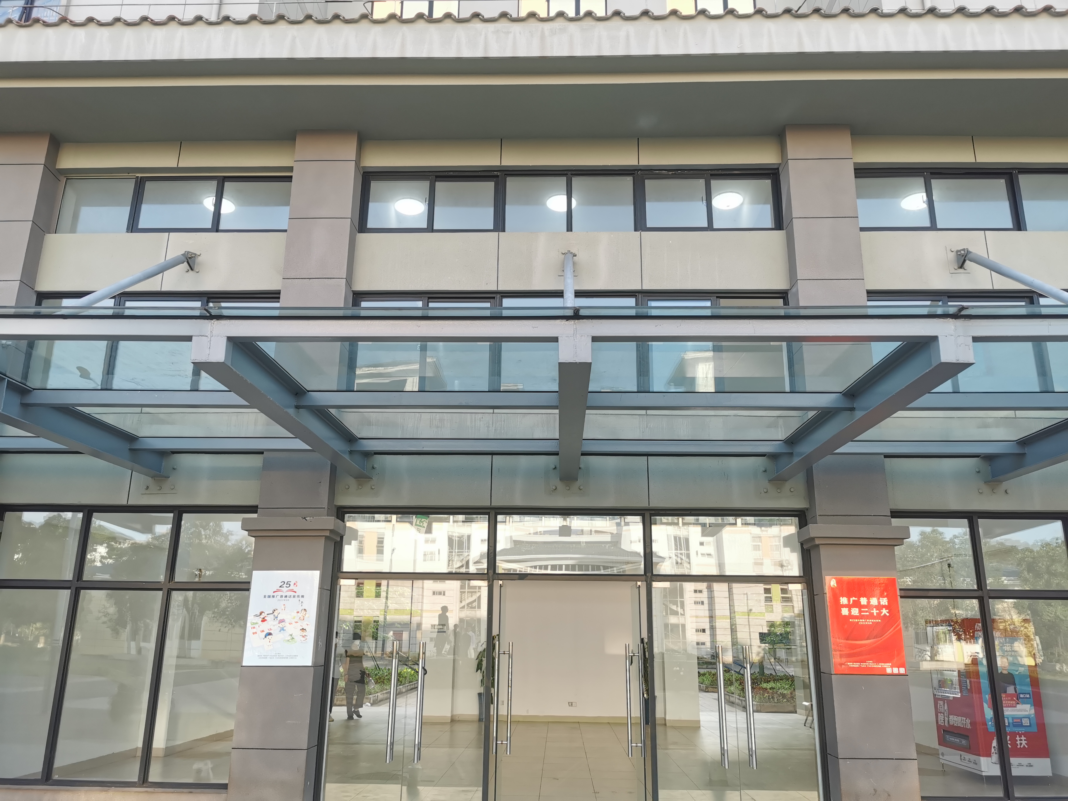 五一假期落实十大民生实事活动之教学楼全面清洁及教室桌椅改造