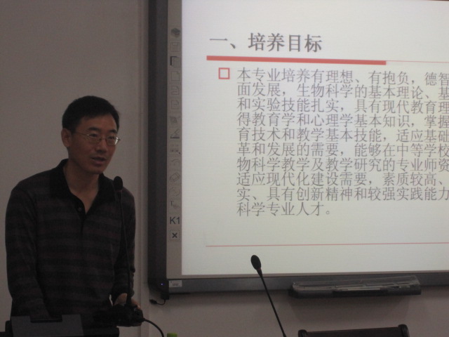 走进生物科学专业――记生命科学学院生物科学专业教育