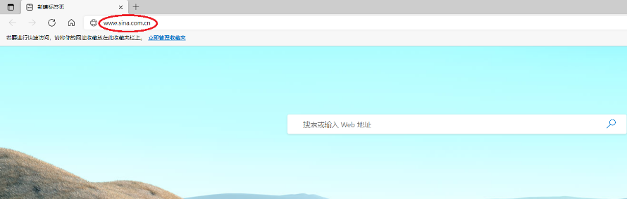 星空游戏官方网络认证系统使用简介