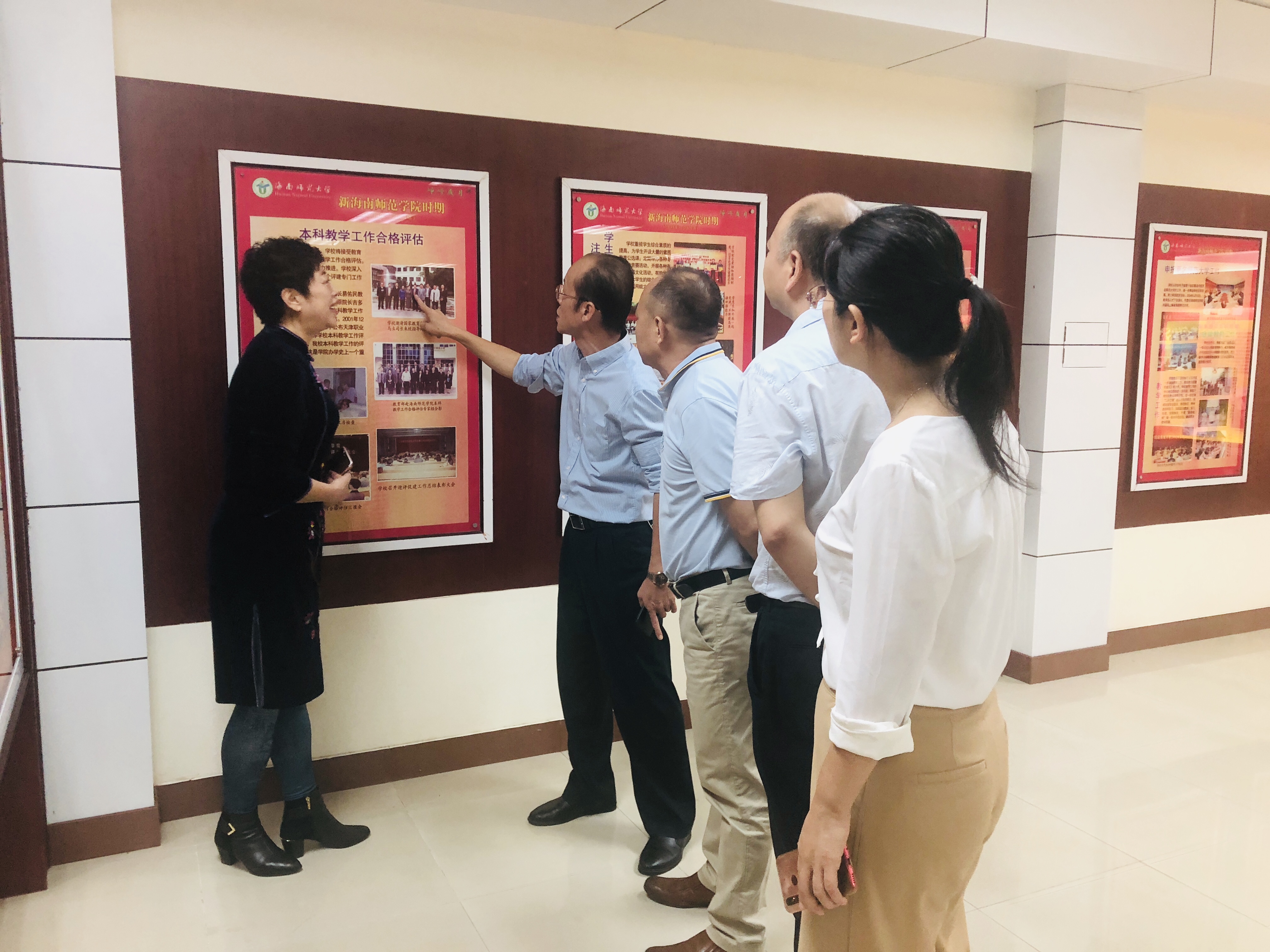 机关党委第九支部全体成员参观校史展览馆