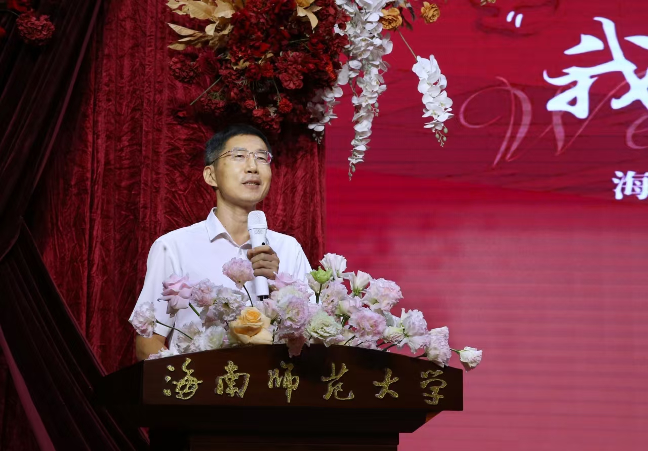 “我在海师说爱你”——星空游戏官方举办第三届校友集体婚礼