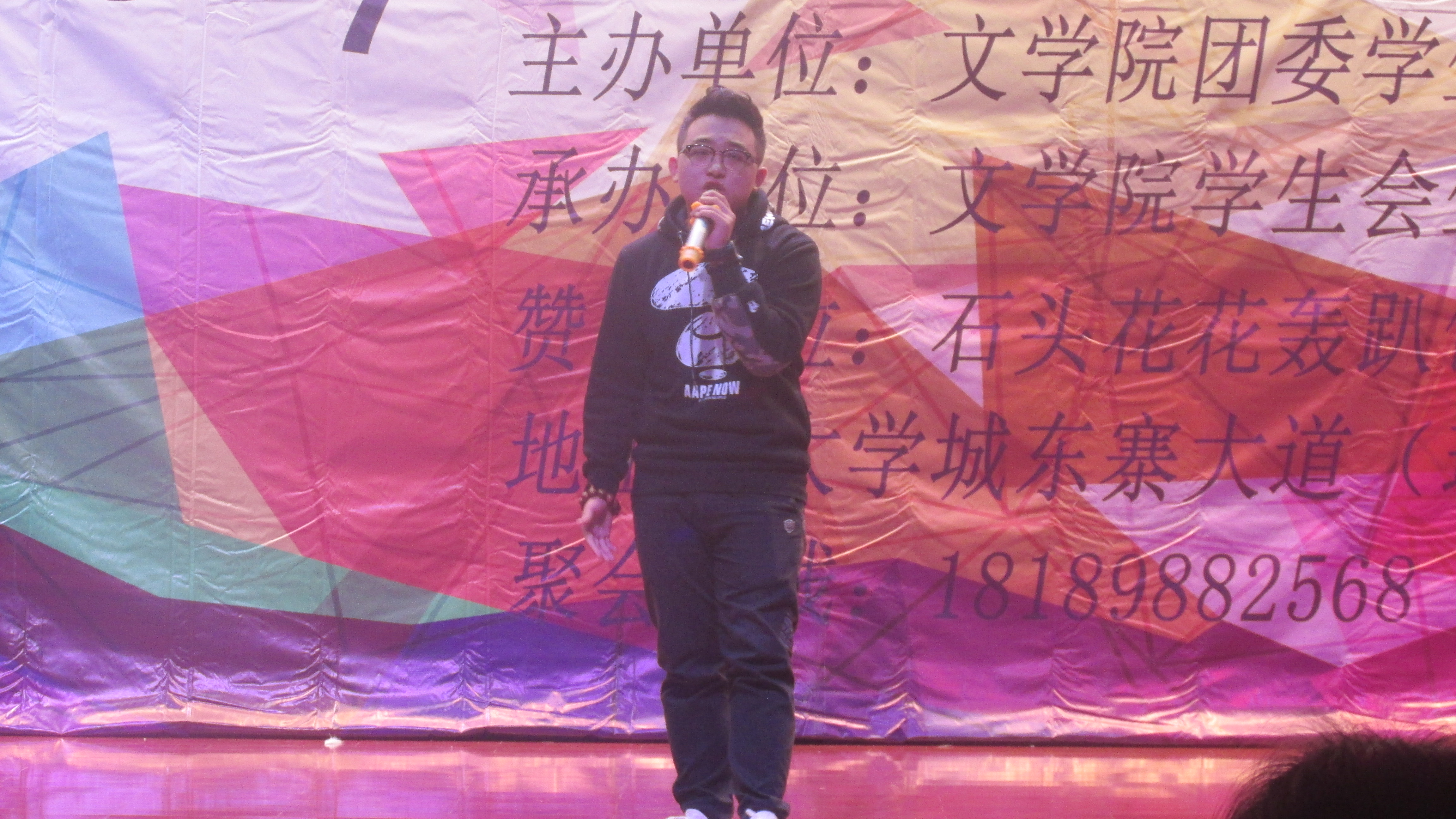 青年之声・“践行十九大精神”文学院第七届宿舍文化节决赛暨颁奖典礼