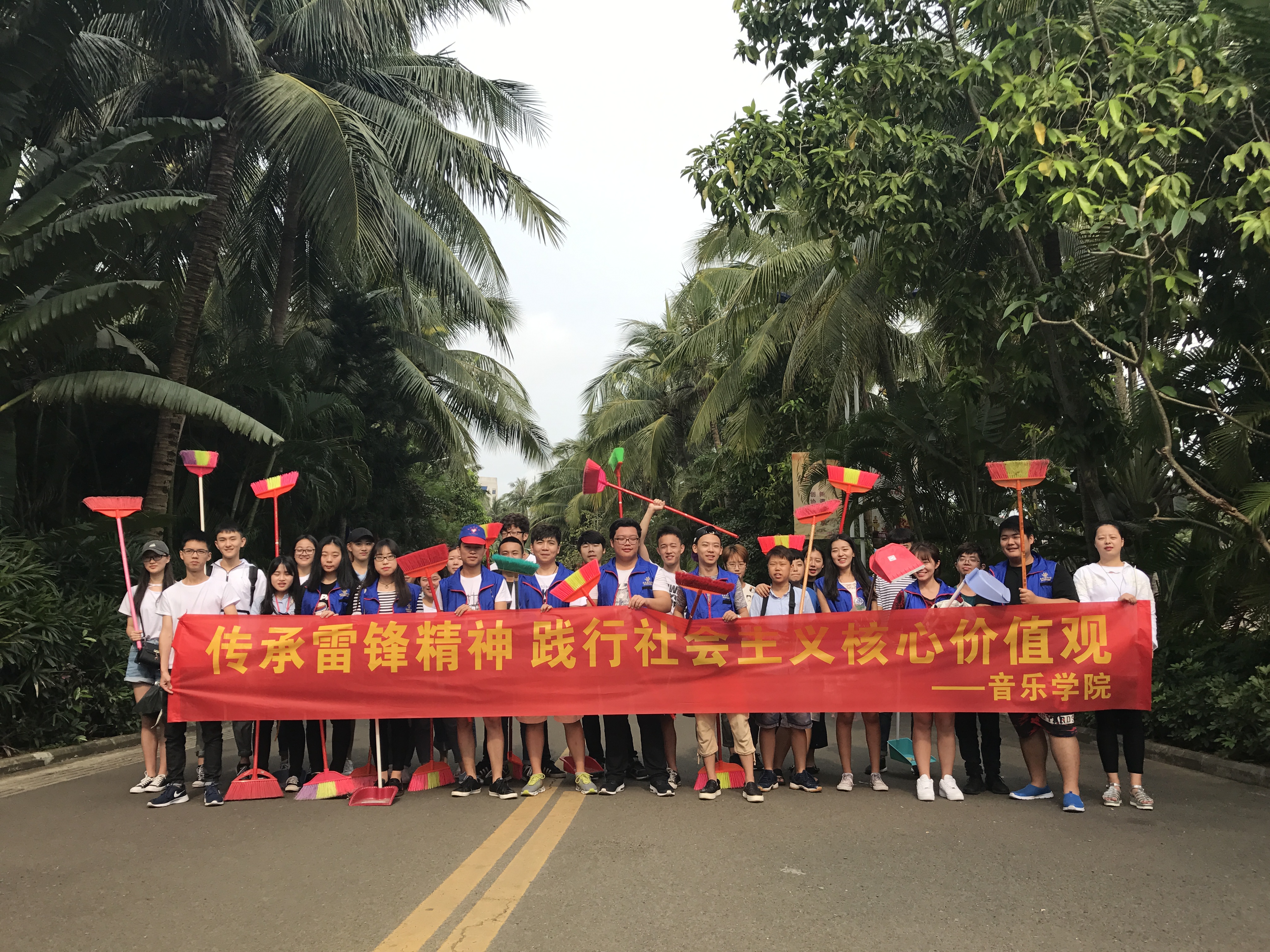 青年之声・音乐学院广大青年开展“雷锋”主题清扫活动